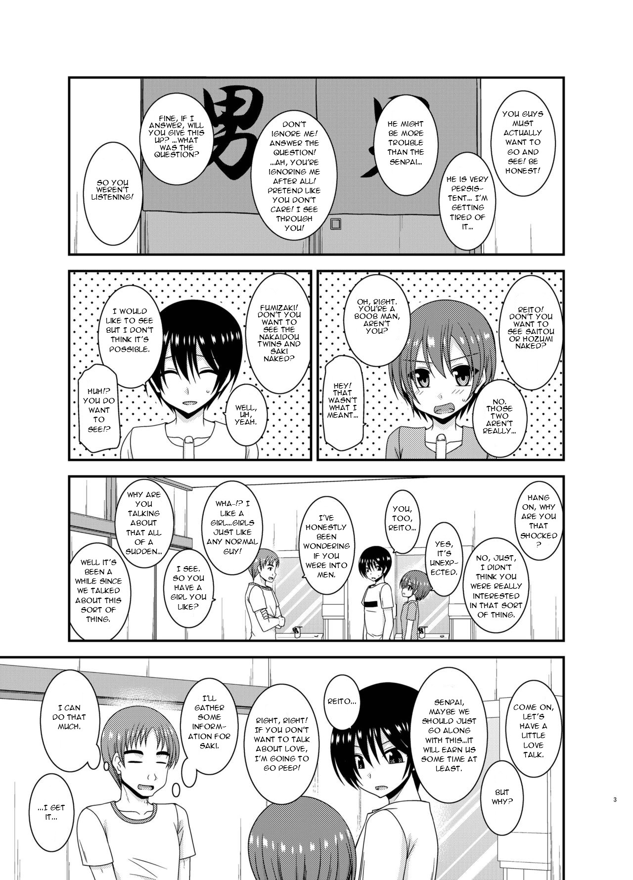 [valssu (Charu)]Roshutsu Shoujo Nikki 21 Satsume | Exhibitionist Girl Diary Chapter 21[English] [Digital] Page 3