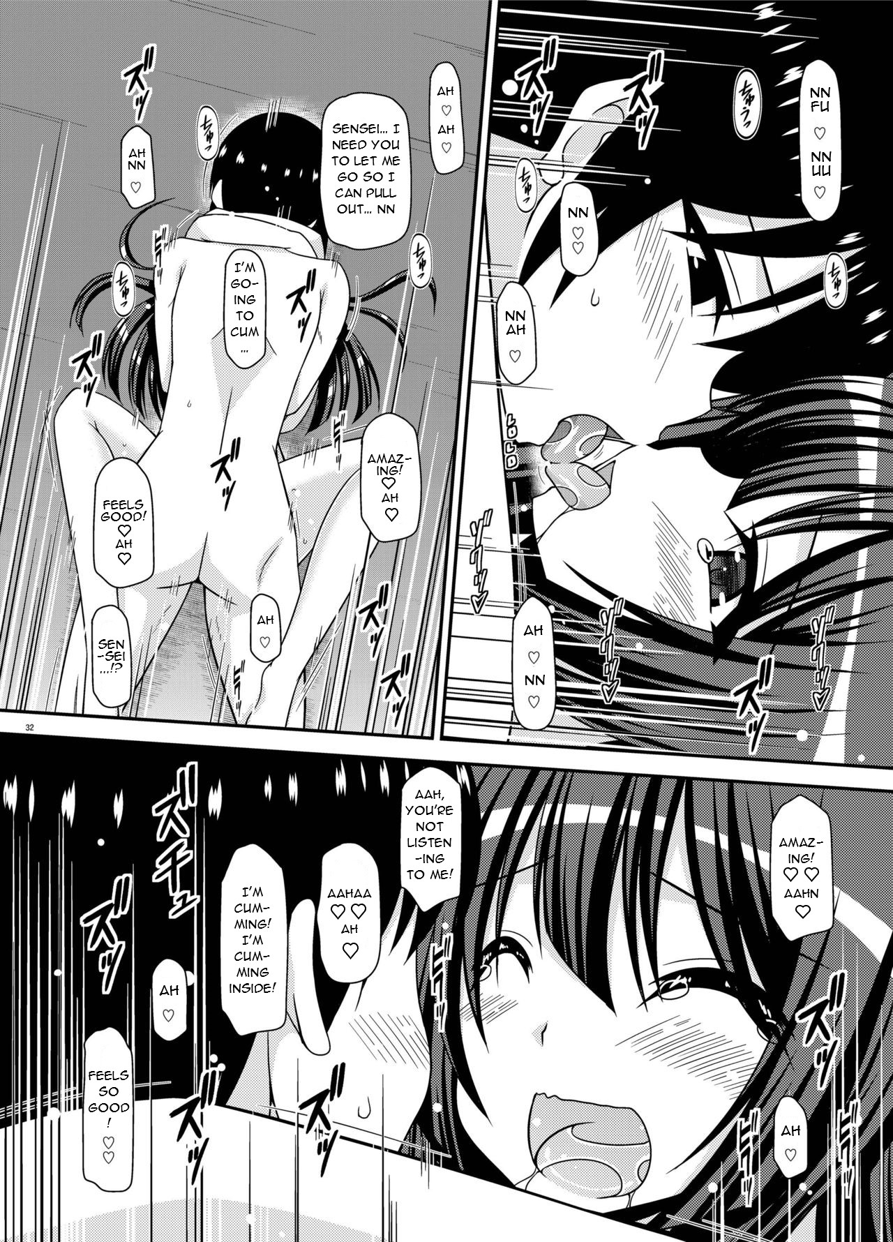[valssu (Charu)]Roshutsu Shoujo Nikki 21 Satsume | Exhibitionist Girl Diary Chapter 21[English] [Digital] Page 32