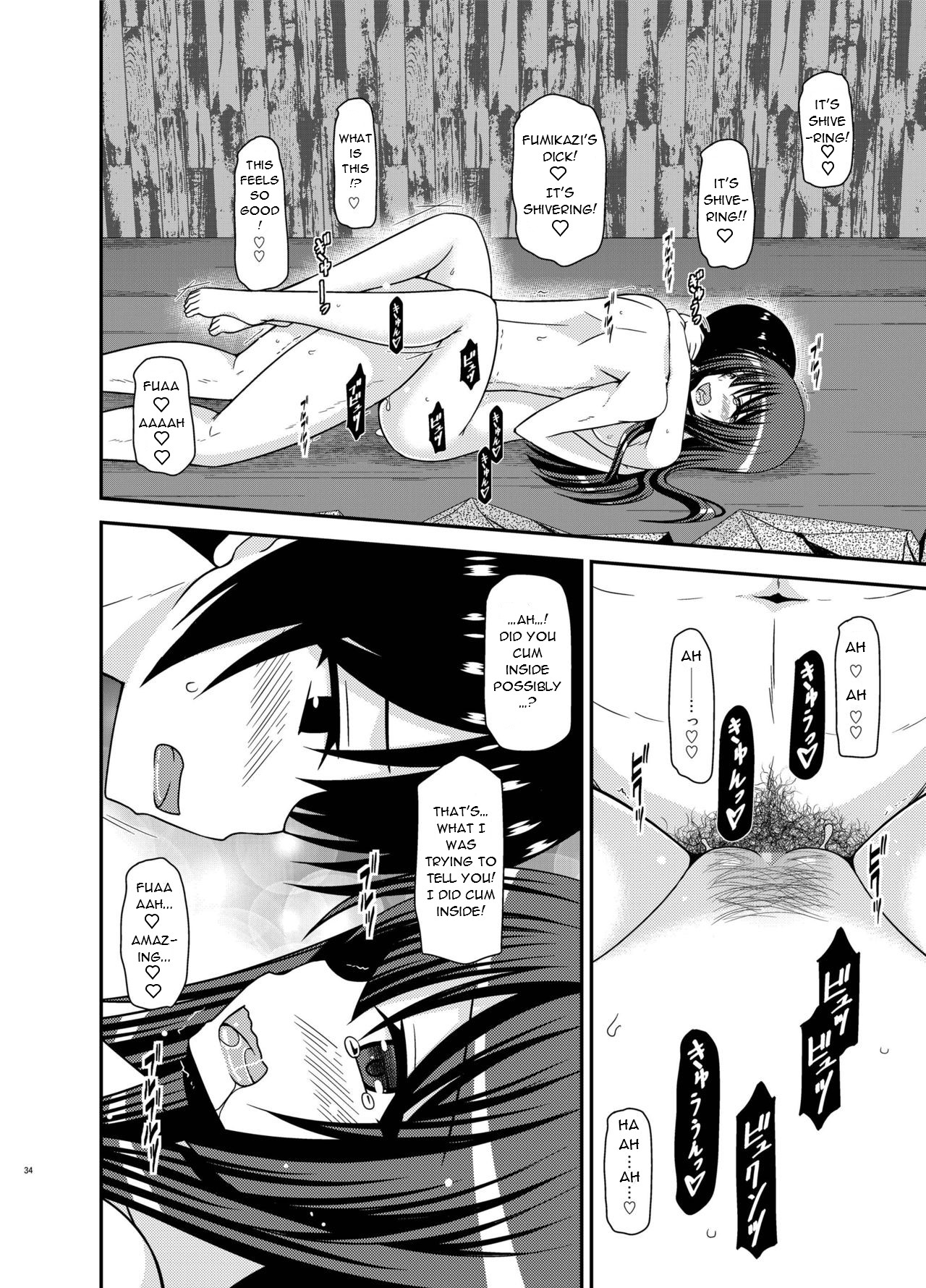 [valssu (Charu)]Roshutsu Shoujo Nikki 21 Satsume | Exhibitionist Girl Diary Chapter 21[English] [Digital] Page 34