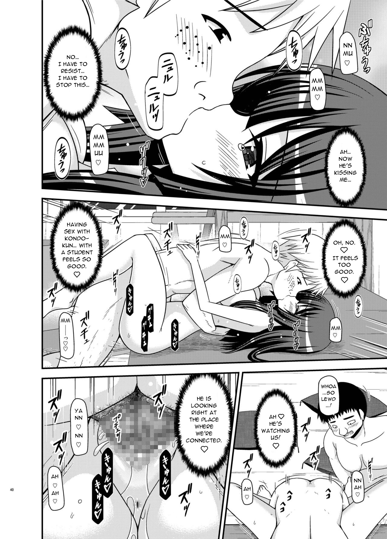 [valssu (Charu)]Roshutsu Shoujo Nikki 21 Satsume | Exhibitionist Girl Diary Chapter 21[English] [Digital] Page 40