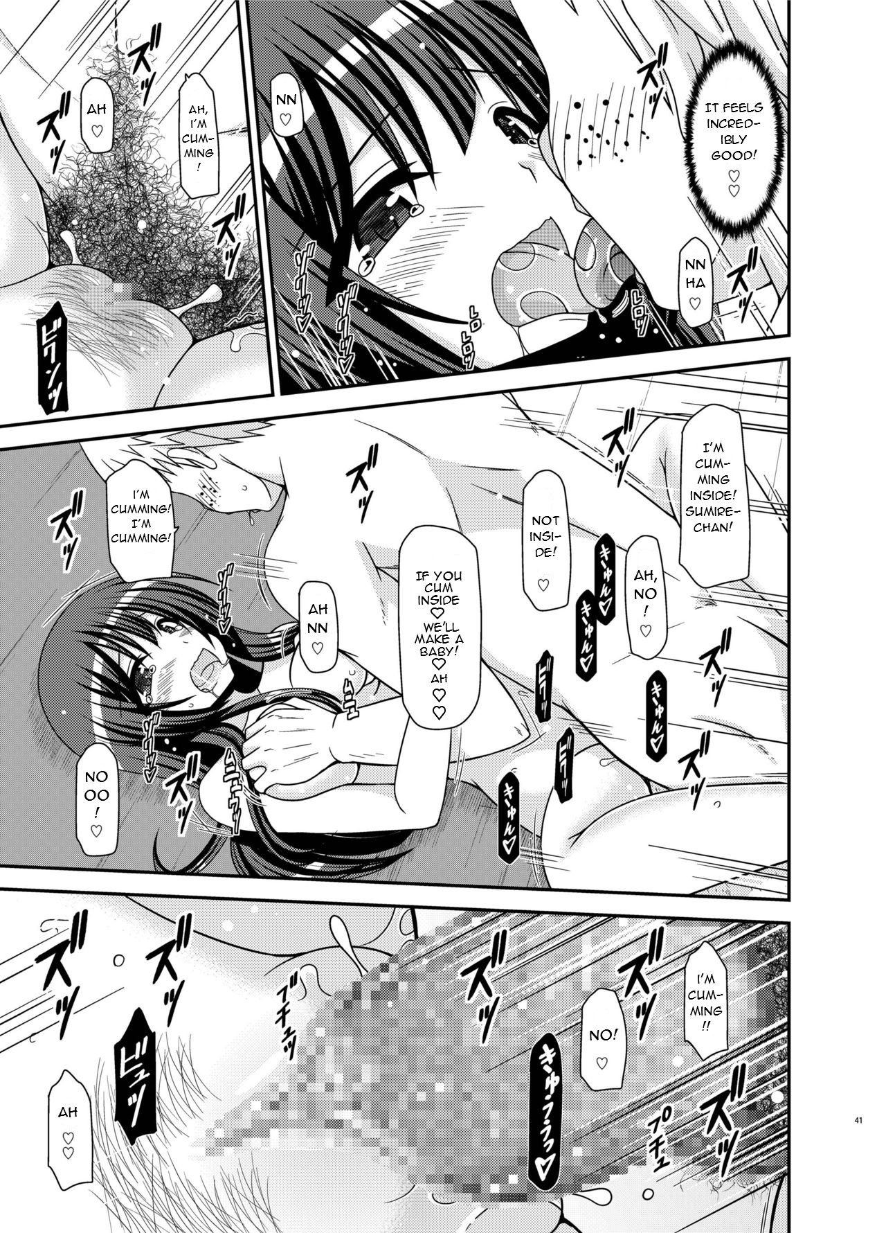 [valssu (Charu)]Roshutsu Shoujo Nikki 21 Satsume | Exhibitionist Girl Diary Chapter 21[English] [Digital] Page 41