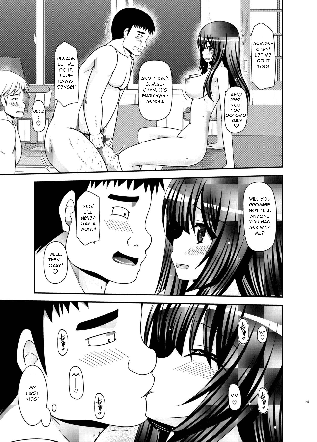 [valssu (Charu)]Roshutsu Shoujo Nikki 21 Satsume | Exhibitionist Girl Diary Chapter 21[English] [Digital] Page 45