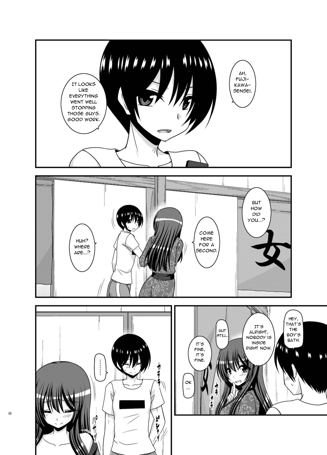 [valssu (Charu)]Roshutsu Shoujo Nikki 21 Satsume | Exhibitionist Girl Diary Chapter 21[English] [Digital] Page 62