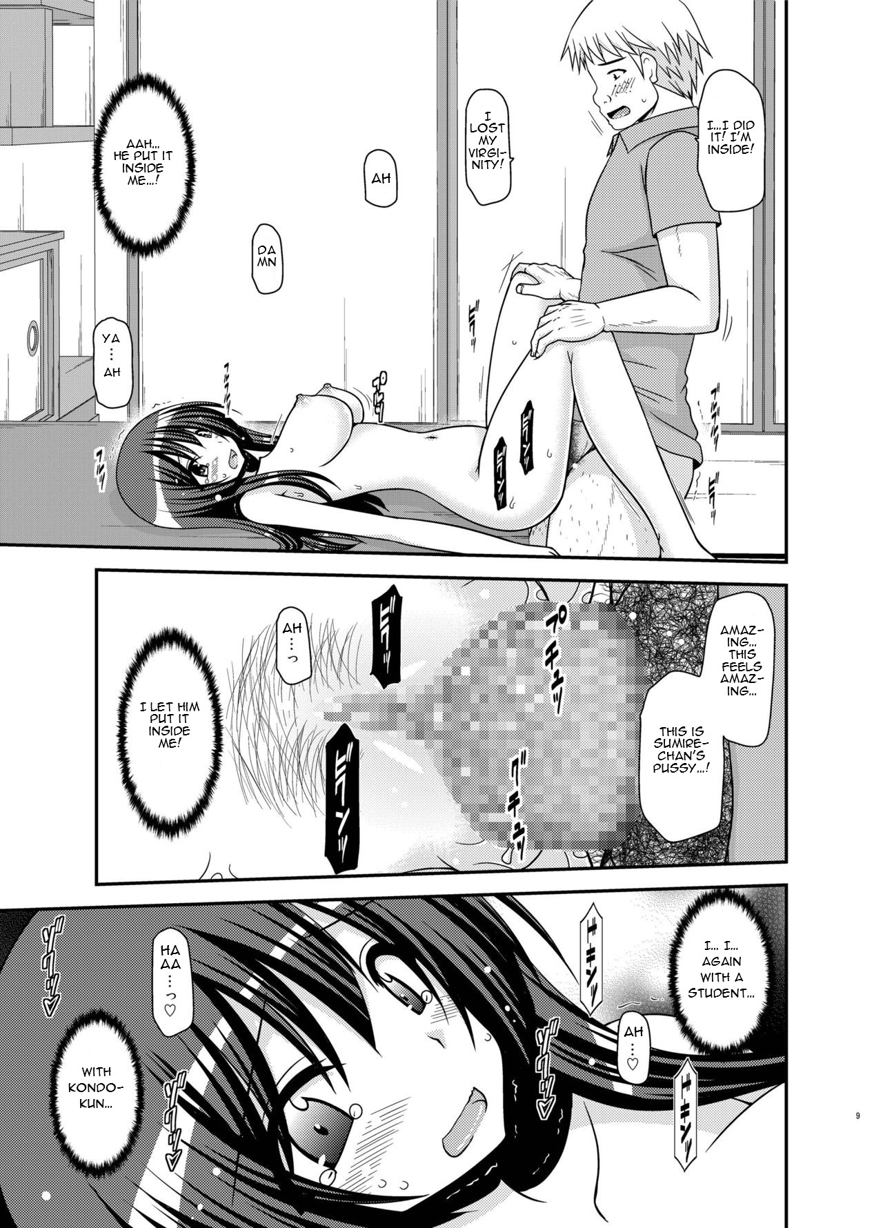 [valssu (Charu)]Roshutsu Shoujo Nikki 21 Satsume | Exhibitionist Girl Diary Chapter 21[English] [Digital] Page 9