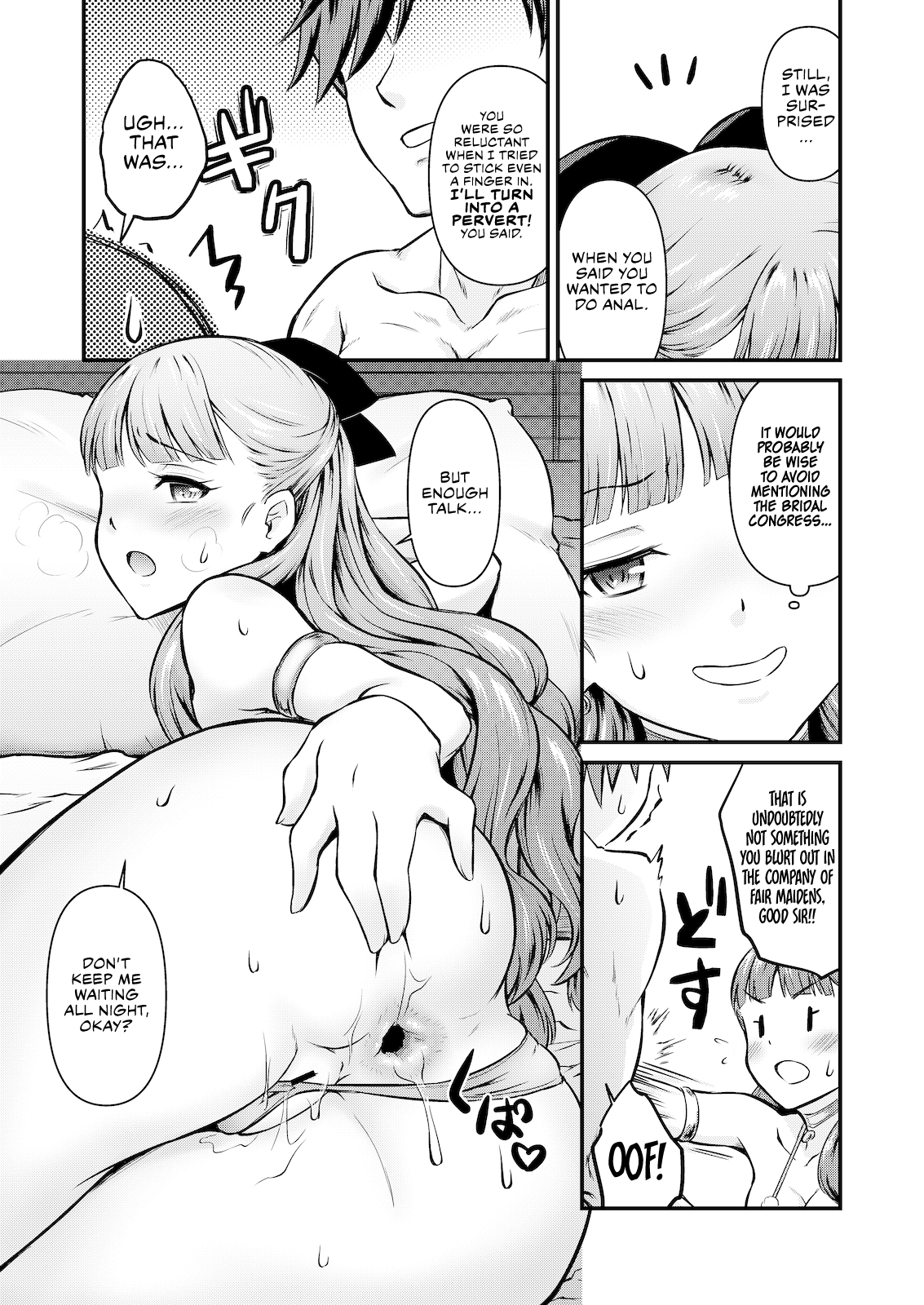 [MARASCHINO (Takayama Chihiro)]Eiyu*Anal(Eiyu*Senki WWX) [English] [Digital] Page 22