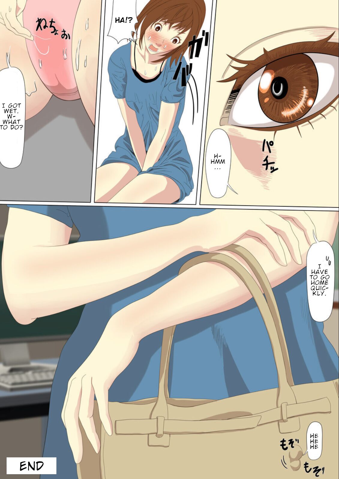 [Pakufa]Kyodai Musume Short Short Aizawa Eri no Baai |  Giantess short story: Aizawa Eri’s case[English] Page 15