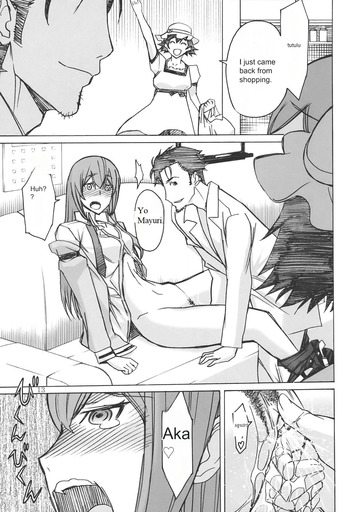 (C80) [Low Thrust (Tsunagami)]Love Love Laboratory(Steins;Gate) [English] Page 12