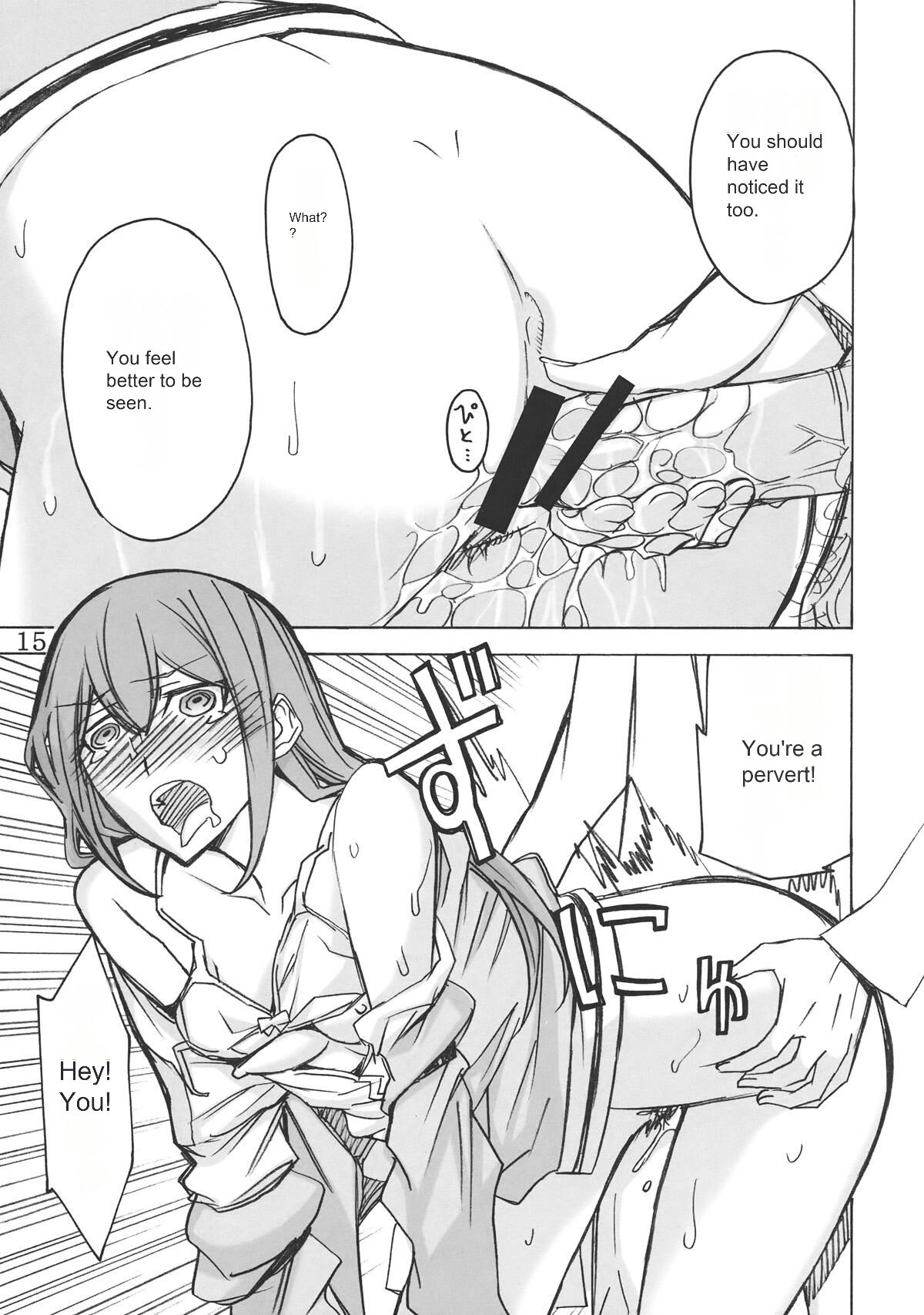 (C80) [Low Thrust (Tsunagami)]Love Love Laboratory(Steins;Gate) [English] Page 14