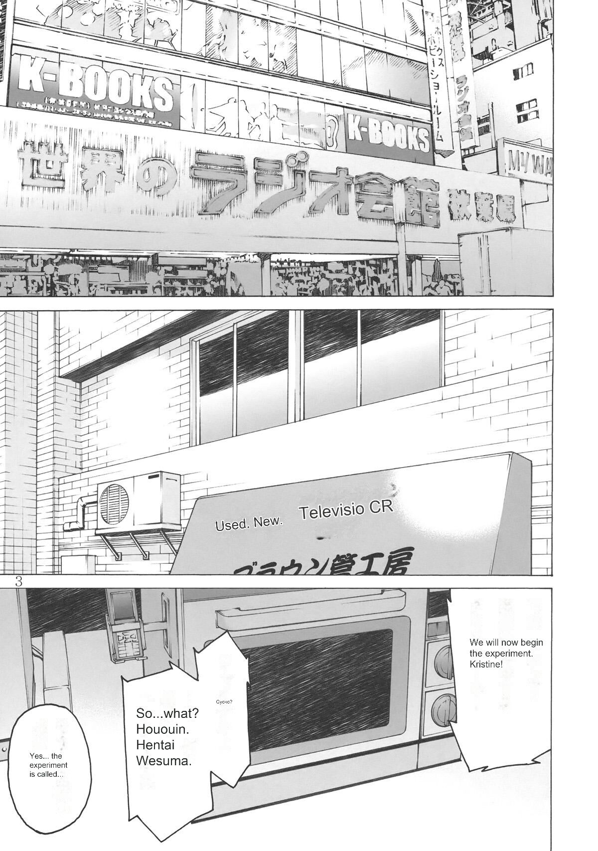 (C80) [Low Thrust (Tsunagami)]Love Love Laboratory(Steins;Gate) [English] Page 2