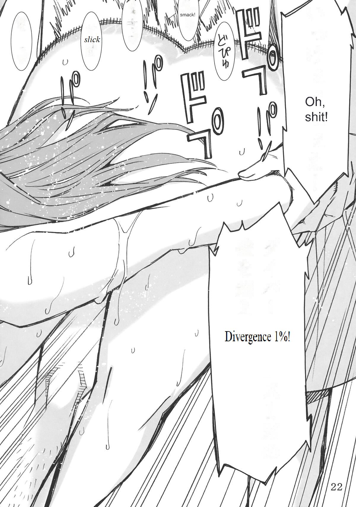 (C80) [Low Thrust (Tsunagami)]Love Love Laboratory(Steins;Gate) [English] Page 23