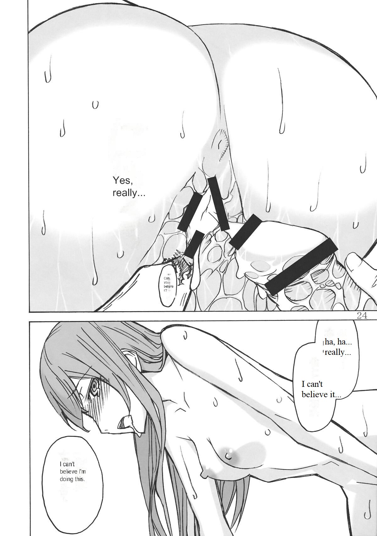(C80) [Low Thrust (Tsunagami)]Love Love Laboratory(Steins;Gate) [English] Page 24