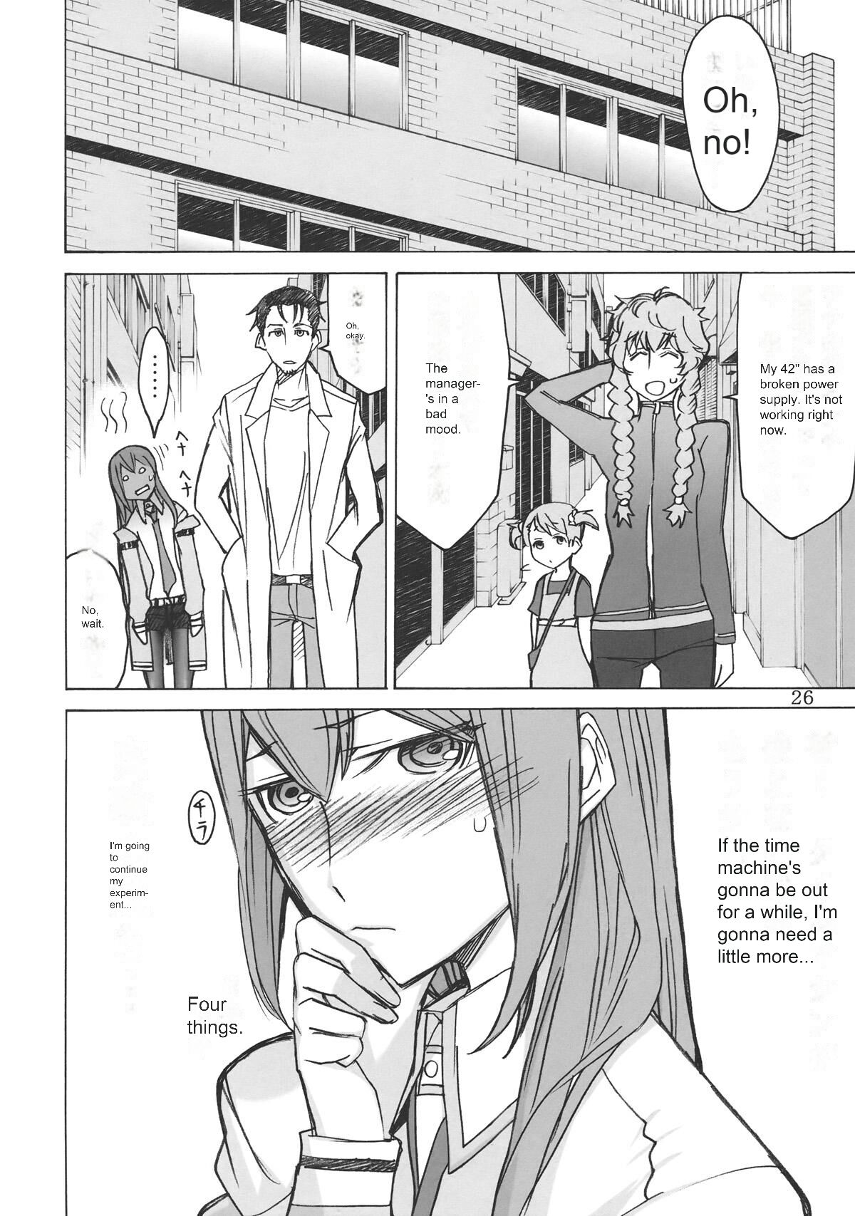 (C80) [Low Thrust (Tsunagami)]Love Love Laboratory(Steins;Gate) [English] Page 26