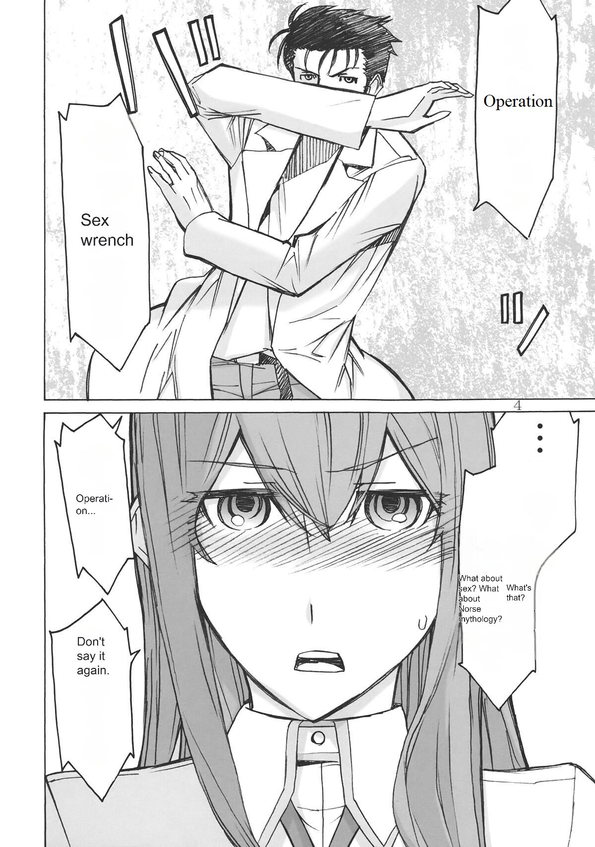 (C80) [Low Thrust (Tsunagami)]Love Love Laboratory(Steins;Gate) [English] Page 3