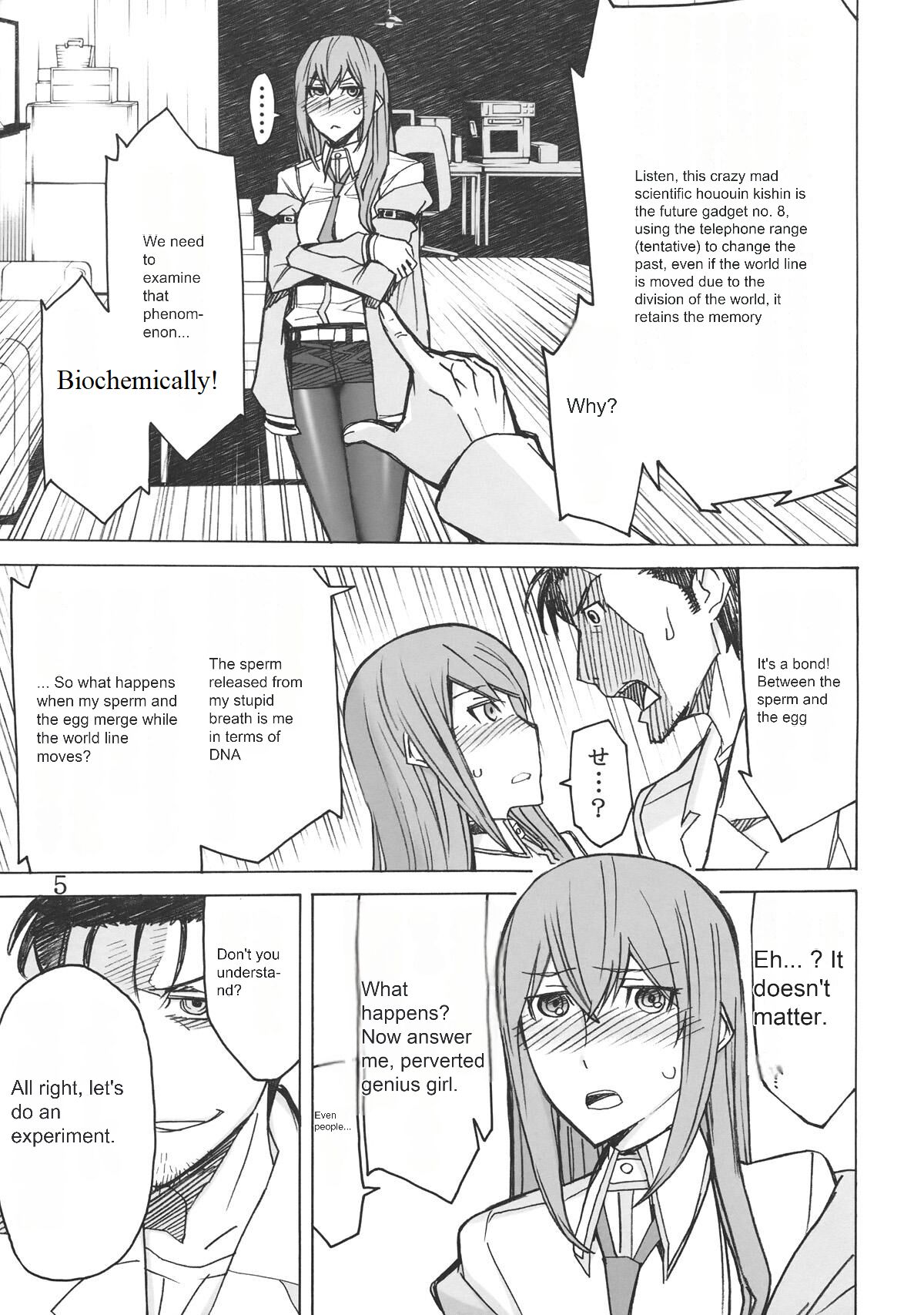 (C80) [Low Thrust (Tsunagami)]Love Love Laboratory(Steins;Gate) [English] Page 4