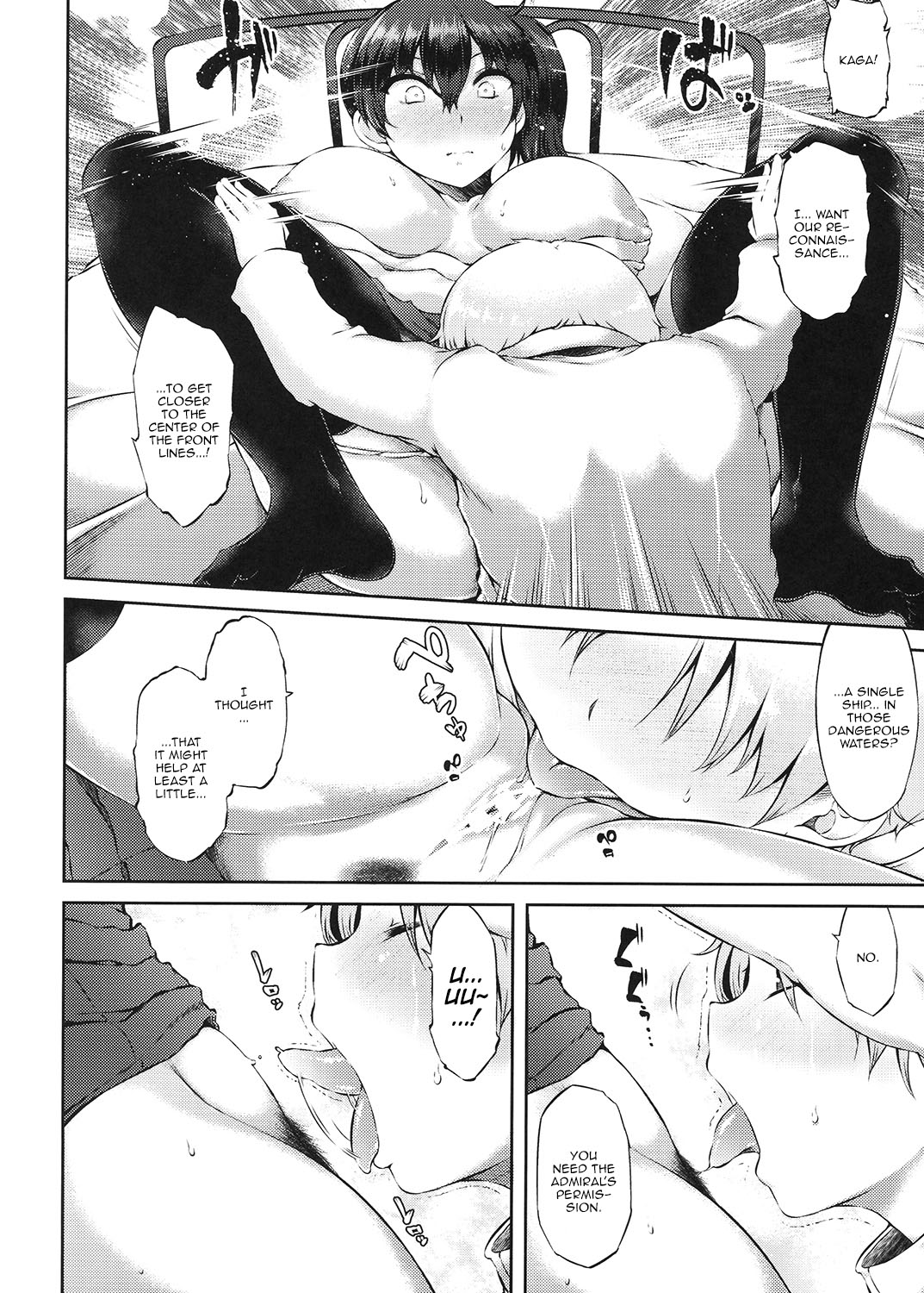 (C92) [Yu. (Yuzuriha)]Seiki Kuubo no Kantsuu Jijou Kai Yon | Aircraft Carrier Adultery - Revision 4(Kantai Collection -KanColle-) [English] {Doujins.com} Page 13