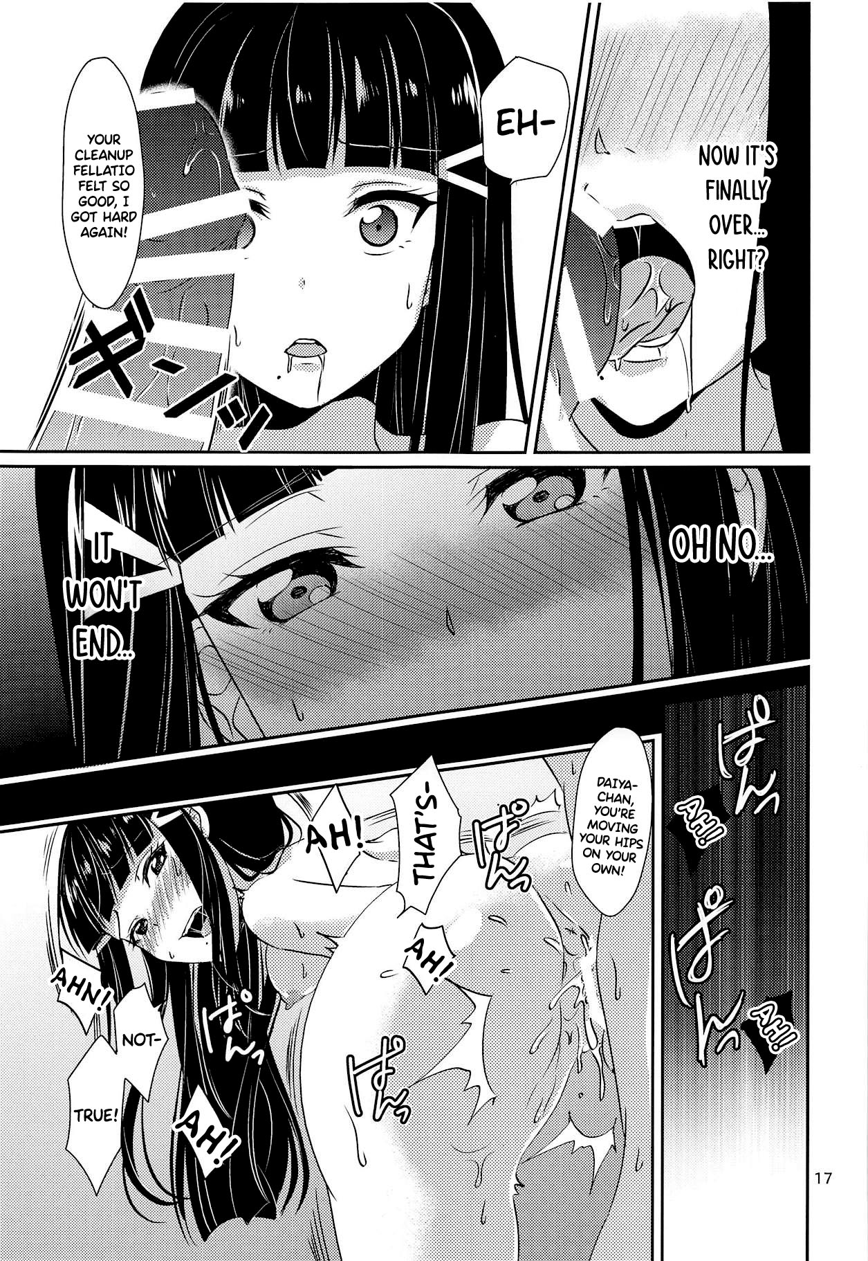 (C93) [Fukurou no Yuubinya san (Ueto Ruri)]MY Wai TONIGHT(Love Live! Sunshine!!) [English] {Doujins.com} Page 18