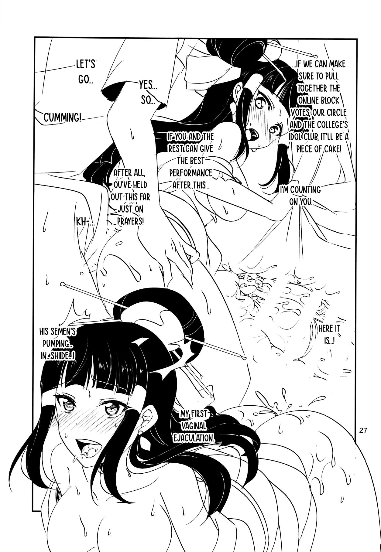 (C93) [Fukurou no Yuubinya san (Ueto Ruri)]MY Wai TONIGHT(Love Live! Sunshine!!) [English] {Doujins.com} Page 27