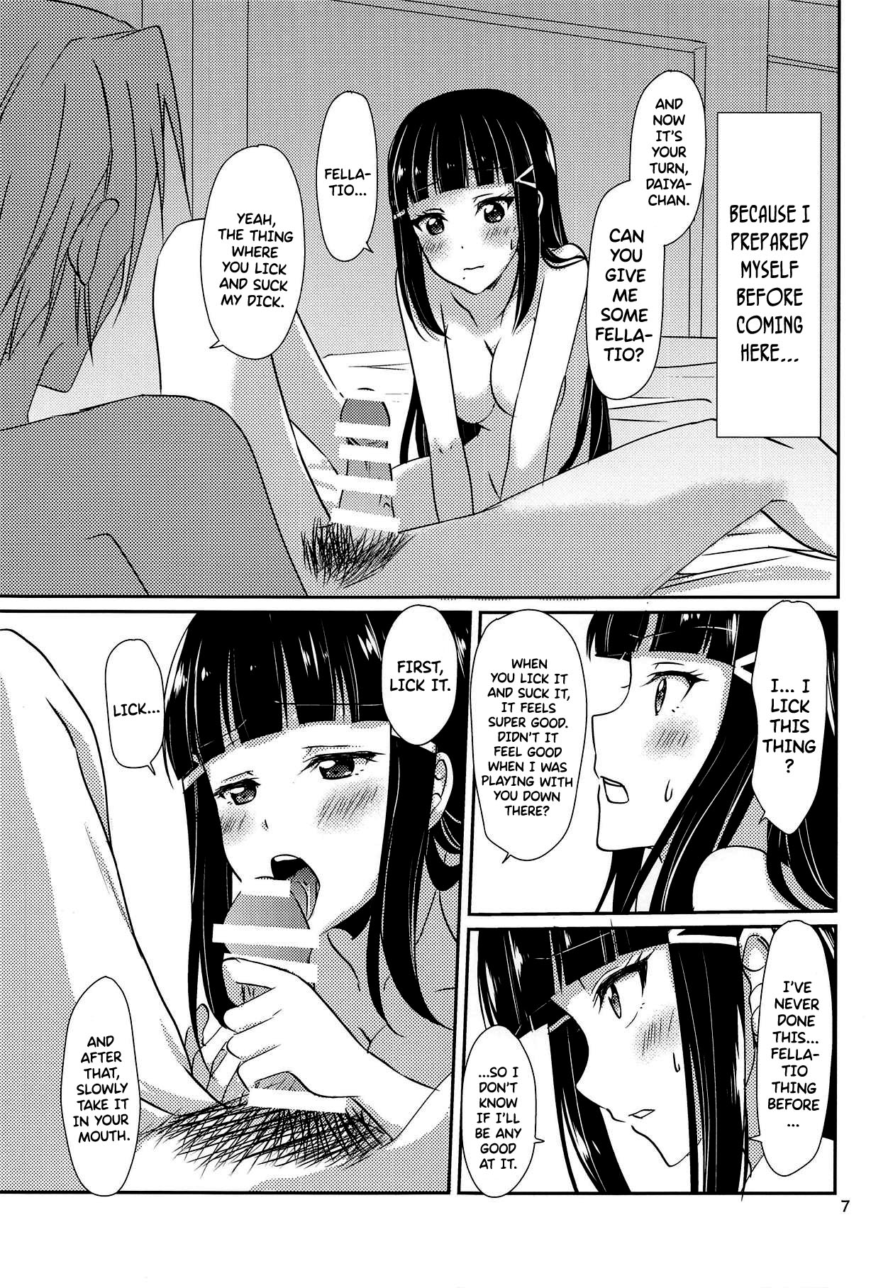 (C93) [Fukurou no Yuubinya san (Ueto Ruri)]MY Wai TONIGHT(Love Live! Sunshine!!) [English] {Doujins.com} Page 8