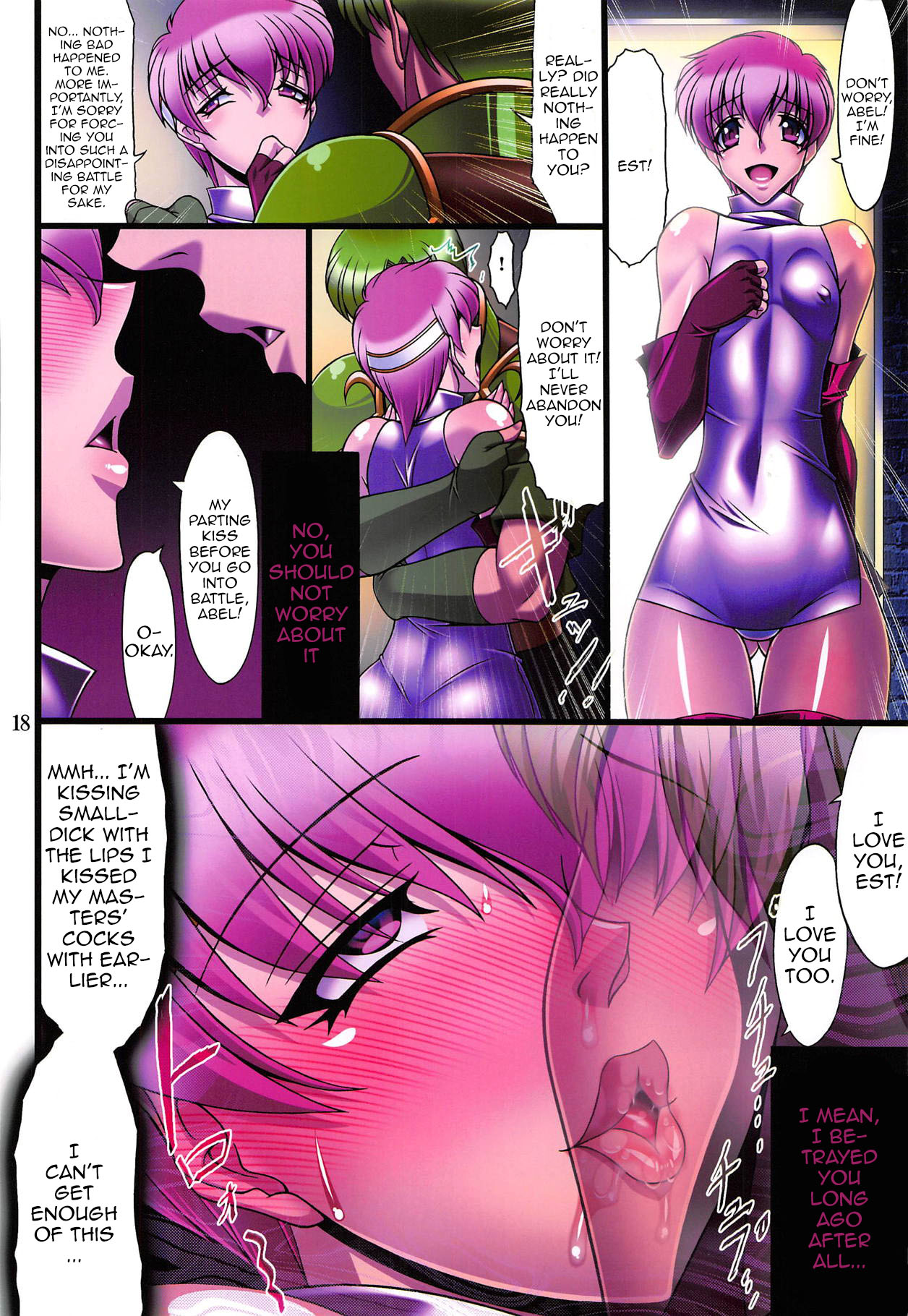 (C94) [BOBCATERS (Hamon Ai)]Tenma Fukumetsu -Est Netori Hen- | Pegasus Ruination -Est NTR Edition-(Fire Emblem) [English] {Doujins.com} Page 17
