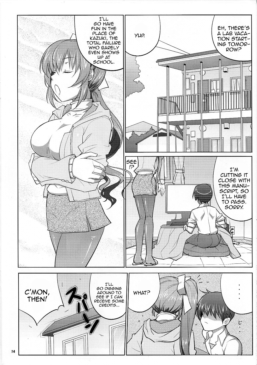 (C100) [Datenshi no Ana (Decarabia)]**** Party(Comic Party) [English] {Doujins.com} Page 13