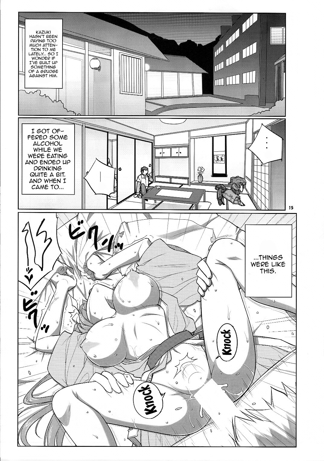 (C100) [Datenshi no Ana (Decarabia)]**** Party(Comic Party) [English] {Doujins.com} Page 14