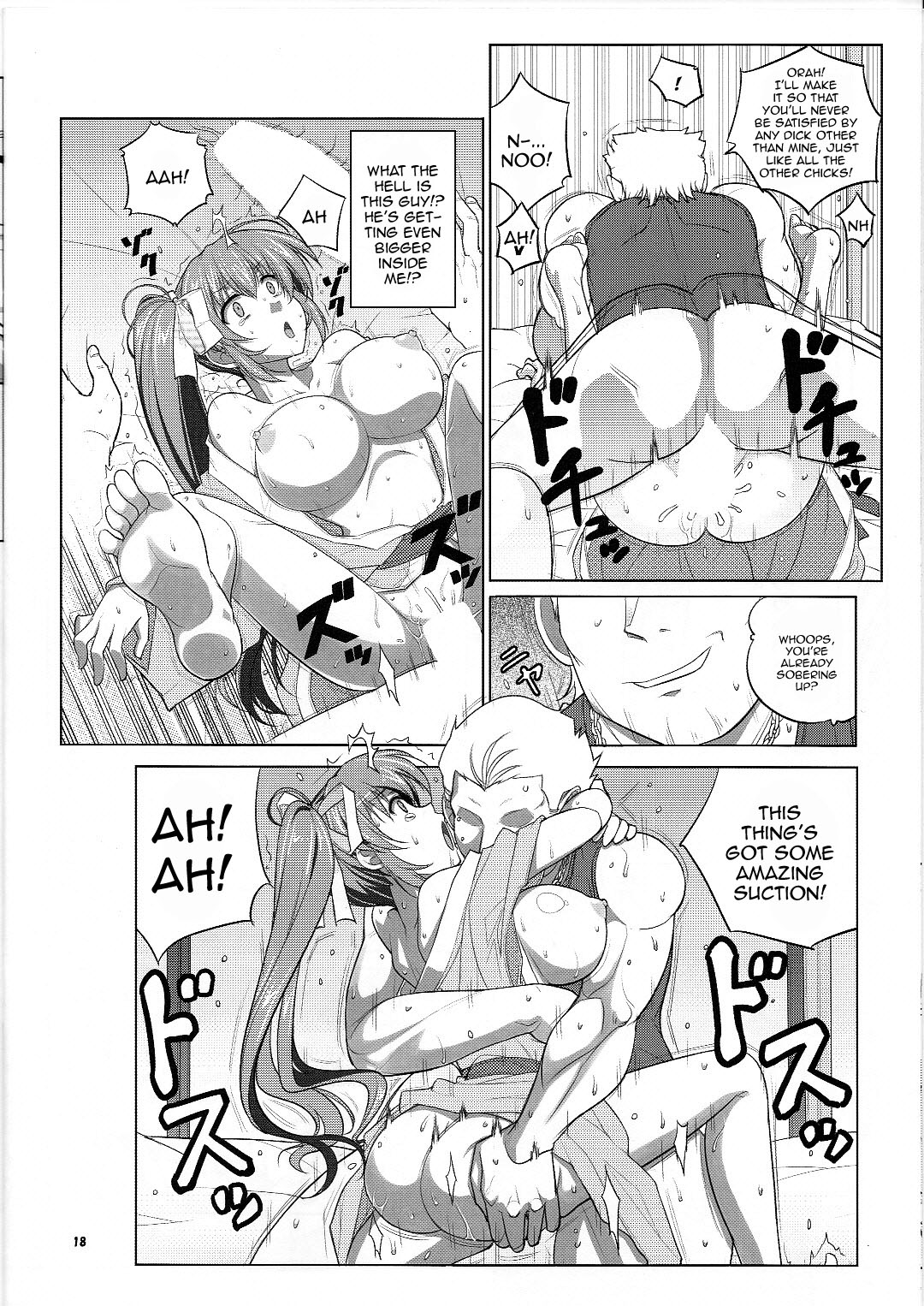 (C100) [Datenshi no Ana (Decarabia)]**** Party(Comic Party) [English] {Doujins.com} Page 17
