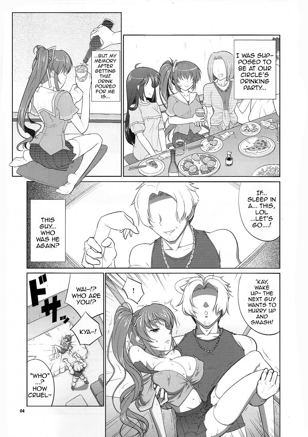(C100) [Datenshi no Ana (Decarabia)]**** Party(Comic Party) [English] {Doujins.com} Page 3