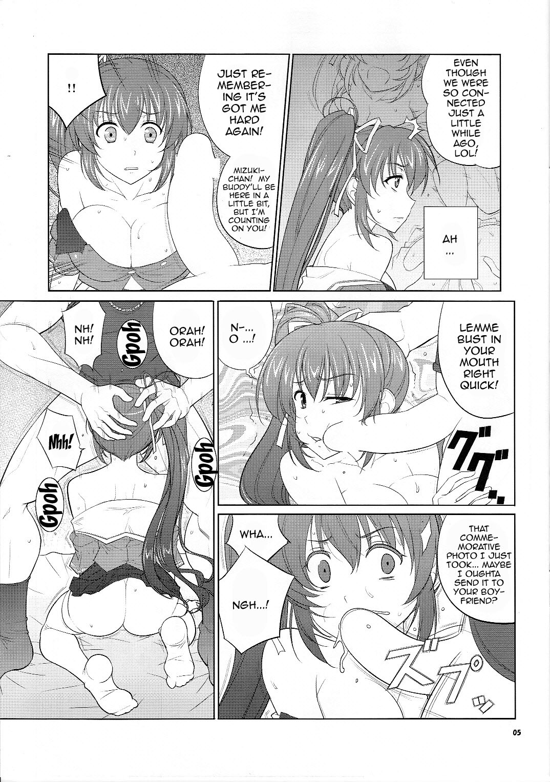 (C100) [Datenshi no Ana (Decarabia)]**** Party(Comic Party) [English] {Doujins.com} Page 4