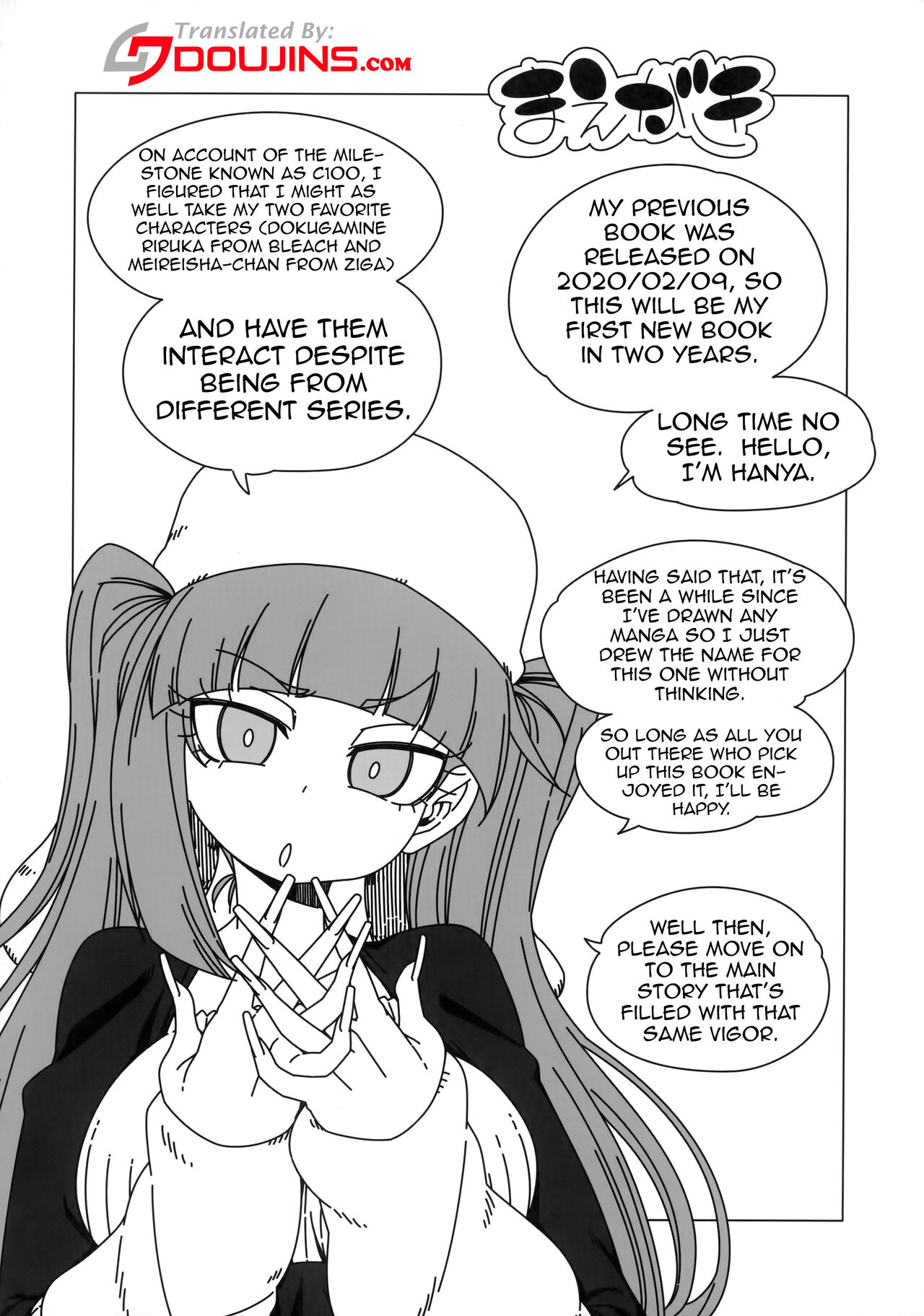 [Hanya Yashiki (Hanya)]Nani yo Sore? Bakka janai no! | What's That? Are you An Idiot!?(Bleach, ZIGA) [English] {Doujins.com} [Digital] Page 3