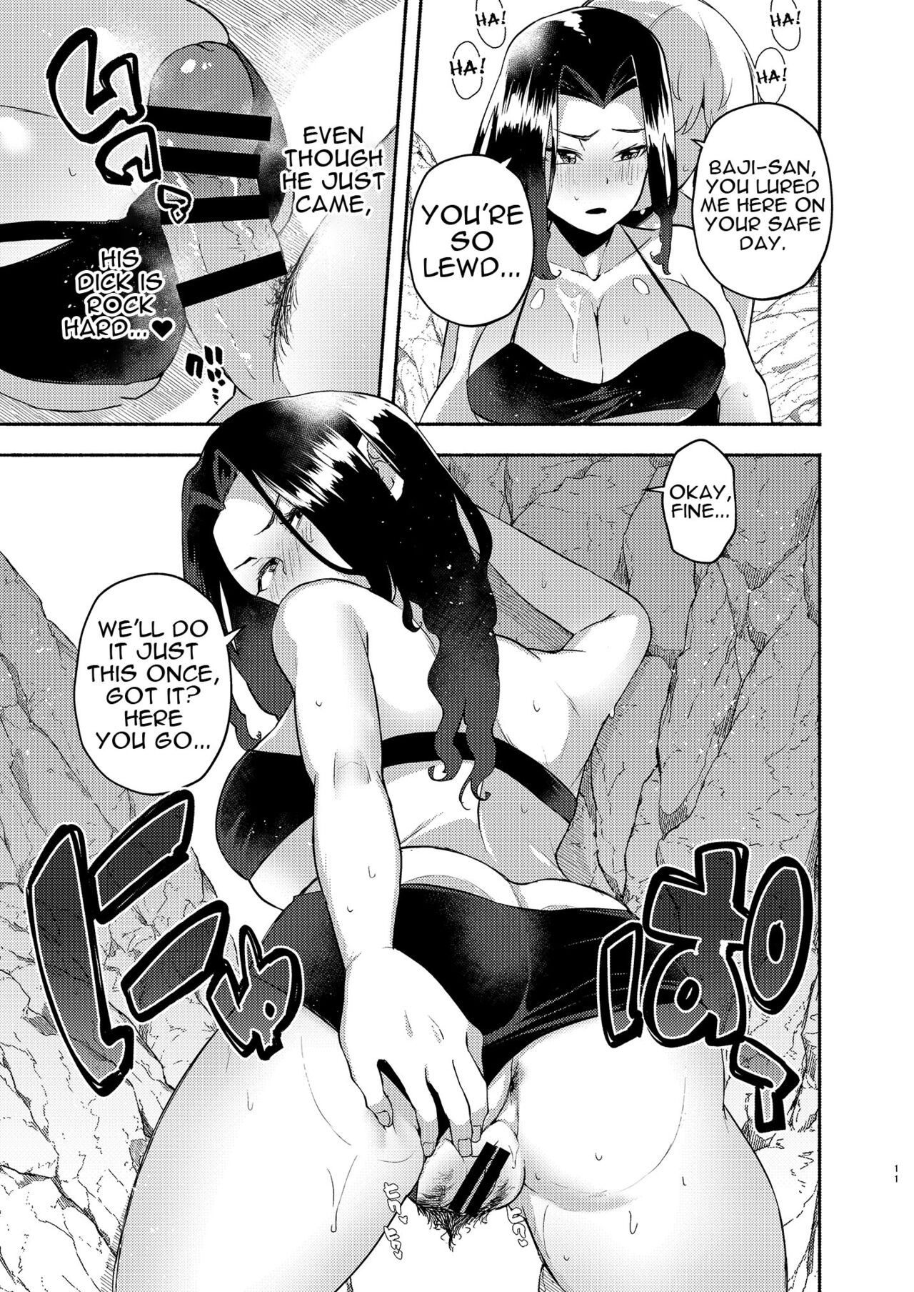 [Standard Azarashi]Hito Natsu no Mermaid | One Summer's Mermaid(Tokyo Revengers) [English] {Doujins.com} [Digital] Page 10