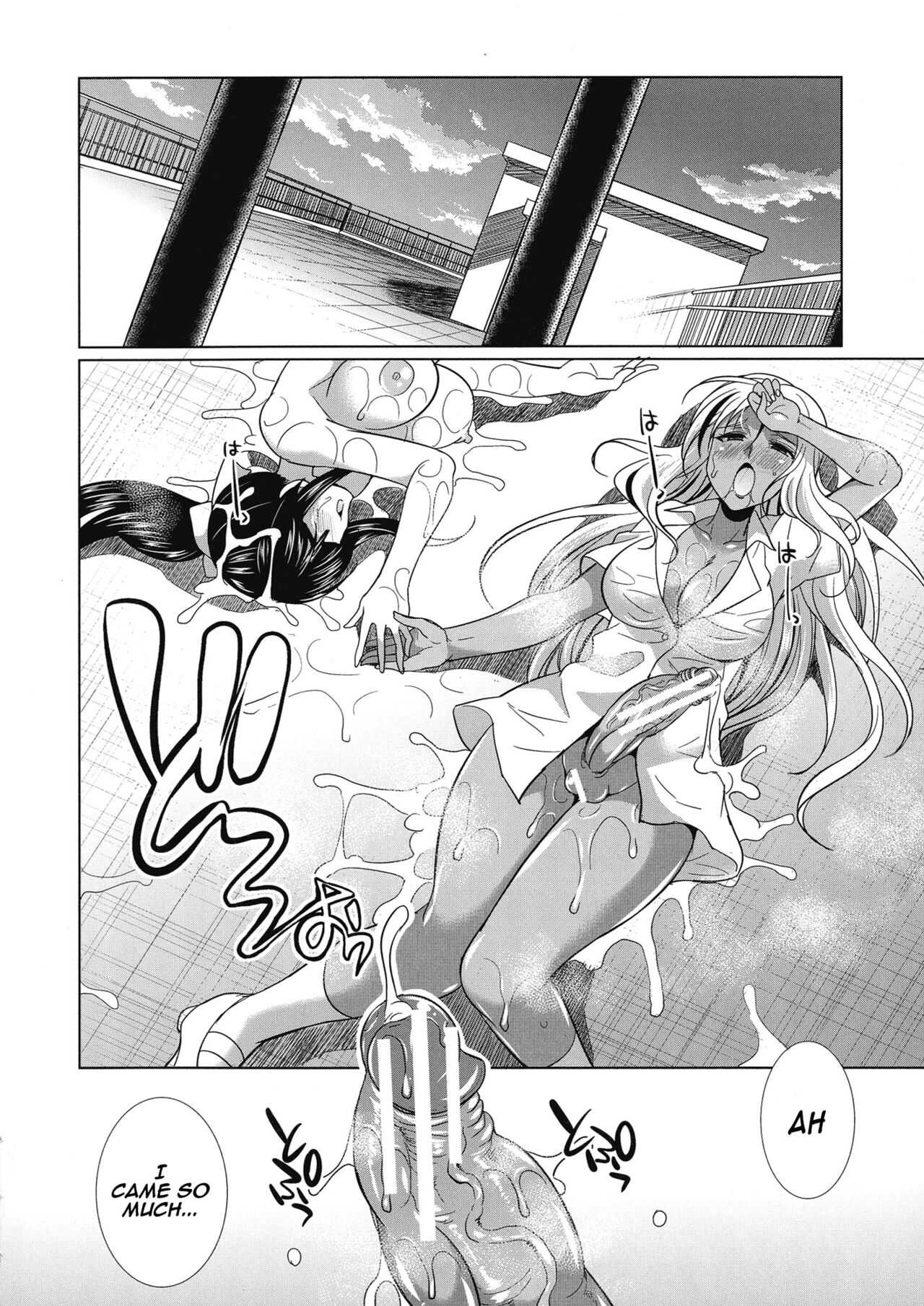 [Gekka Kaguya]Futanari Gal VS Bitch Shimai | Futanari Gal vs Bitch Sisters Ch. 1[English] {Doujins.com} [Digital] Page 51