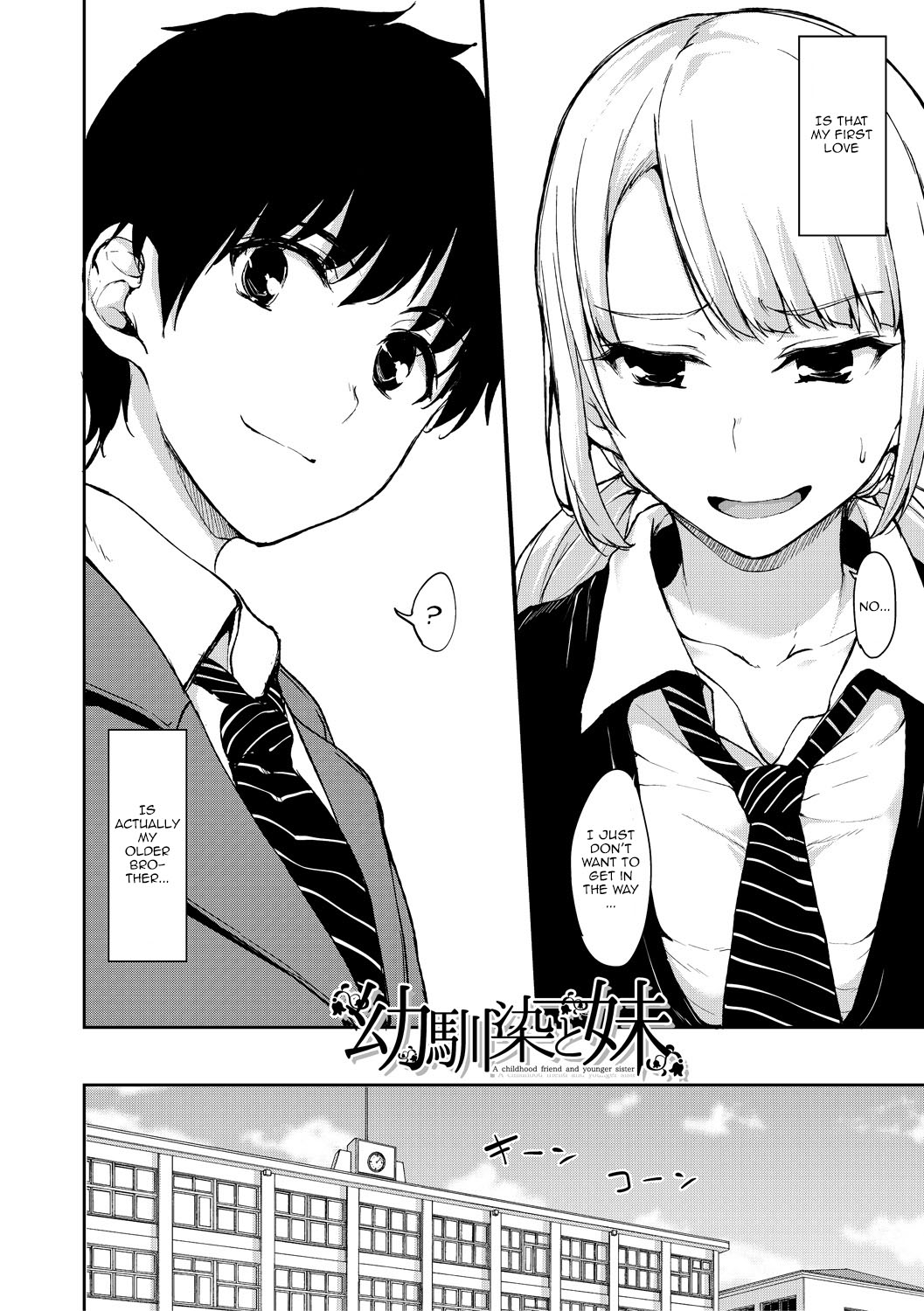 [Tachibana Omina]Ikinari! Harem Life AFTER ~Tachibana Omina Tankoubon Mishuuroku Sakuhinshuu~ | Sudden! Harem Life AFTER Ch. 1-3[English] {Doujins.com} [Digital] Page 50