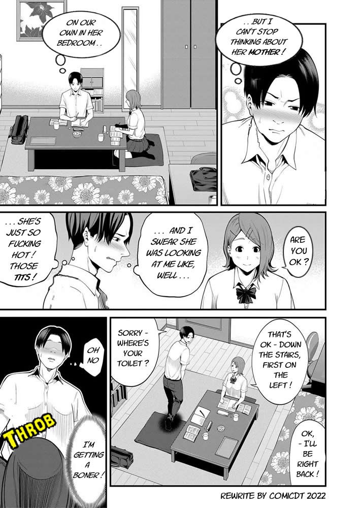 My Girlfriend's Mom[English] [Rewrite] [ComicDT] Page 4