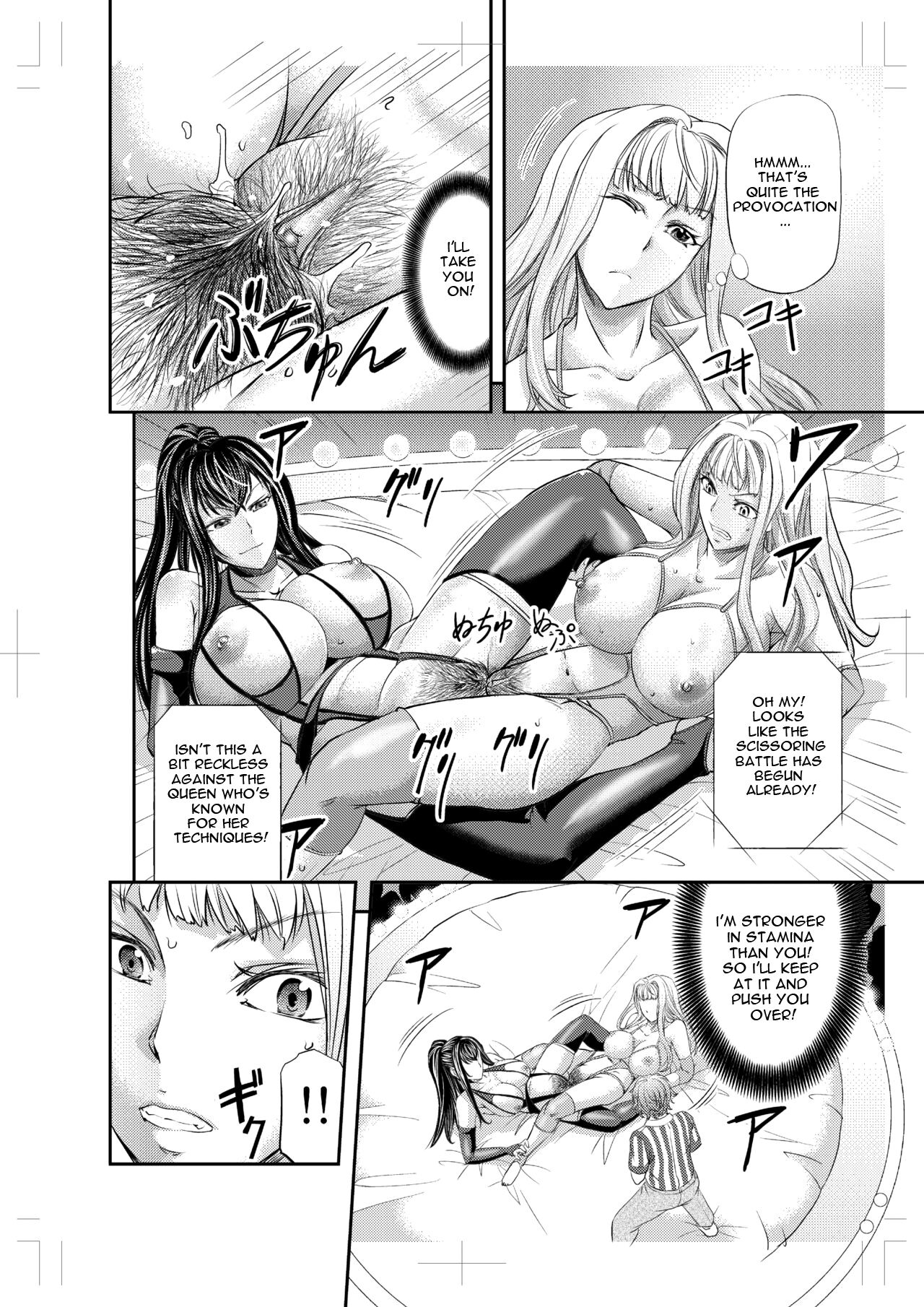 [Monji Koubou (Kikuichi Monji)]Les Queen Battlers ~Kanchou Battle Hen~[English] Page 11
