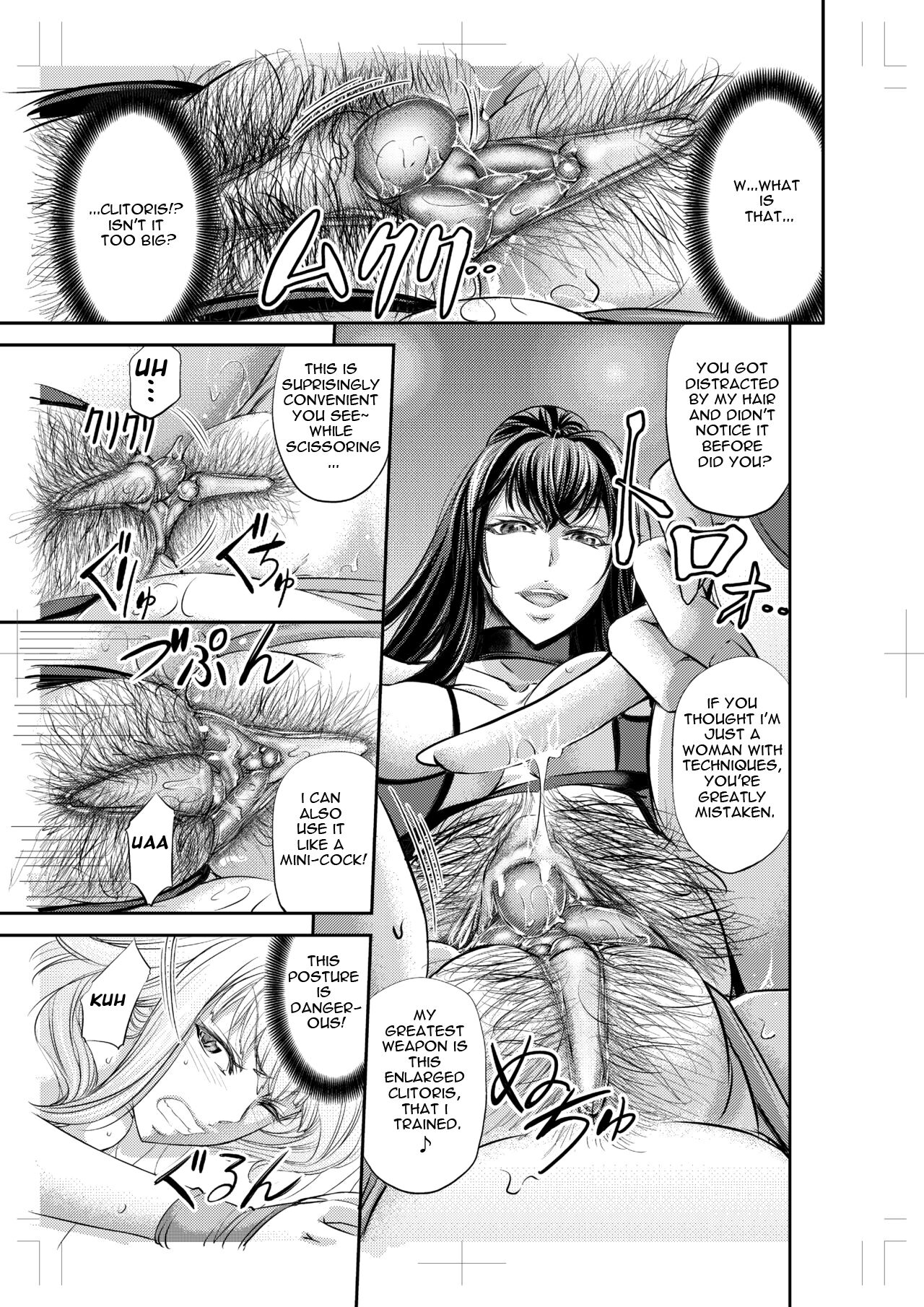 [Monji Koubou (Kikuichi Monji)]Les Queen Battlers ~Kanchou Battle Hen~[English] Page 12