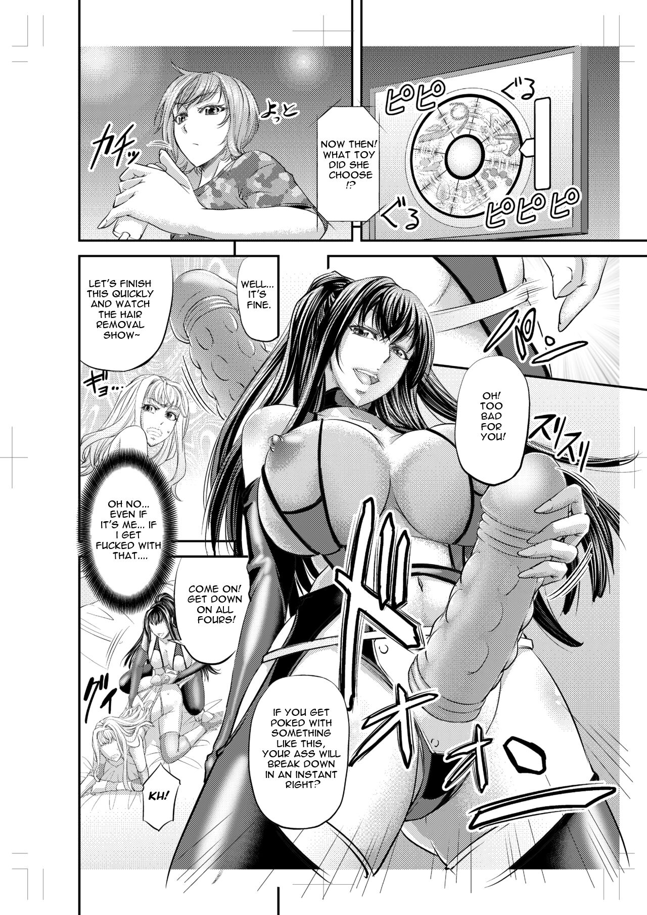 [Monji Koubou (Kikuichi Monji)]Les Queen Battlers ~Kanchou Battle Hen~[English] Page 15