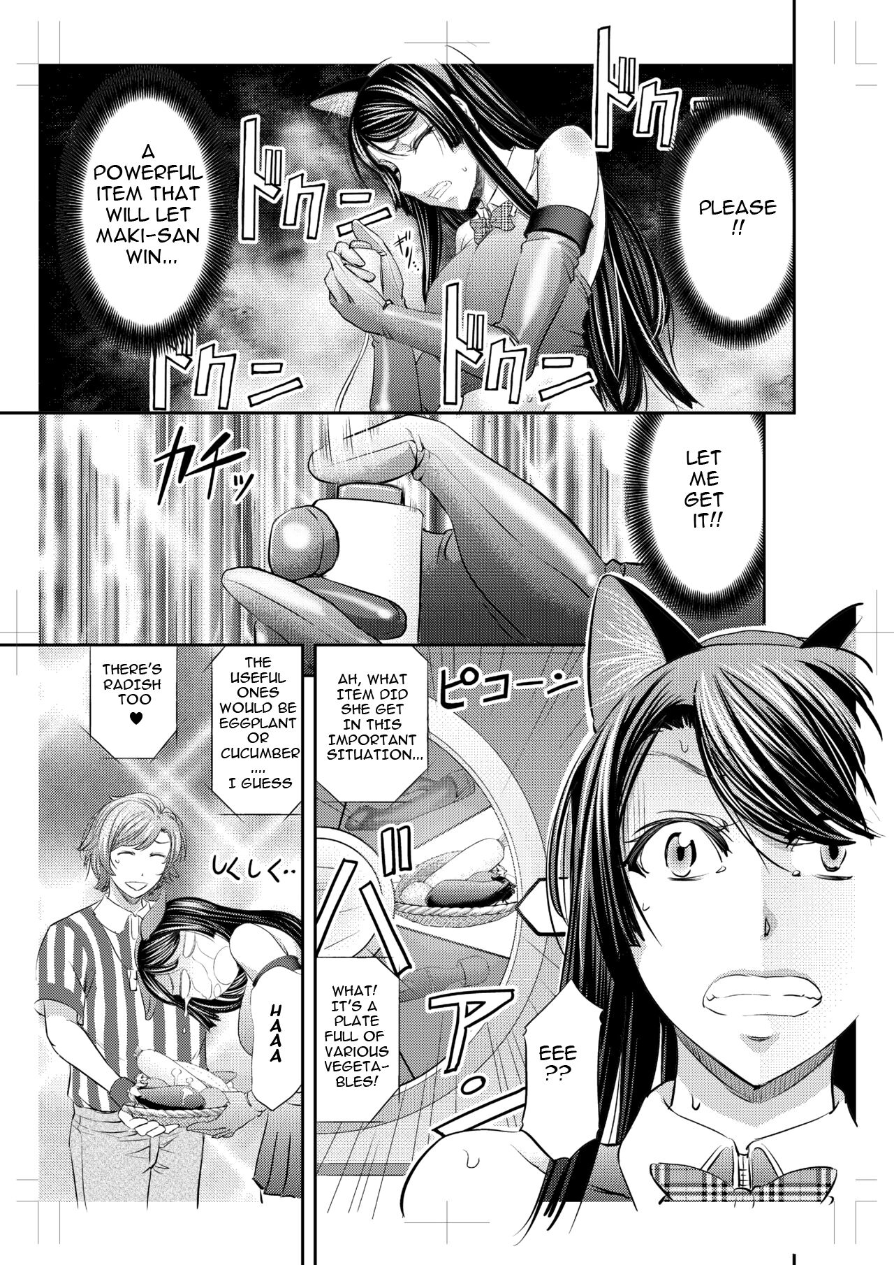 [Monji Koubou (Kikuichi Monji)]Les Queen Battlers ~Kanchou Battle Hen~[English] Page 22
