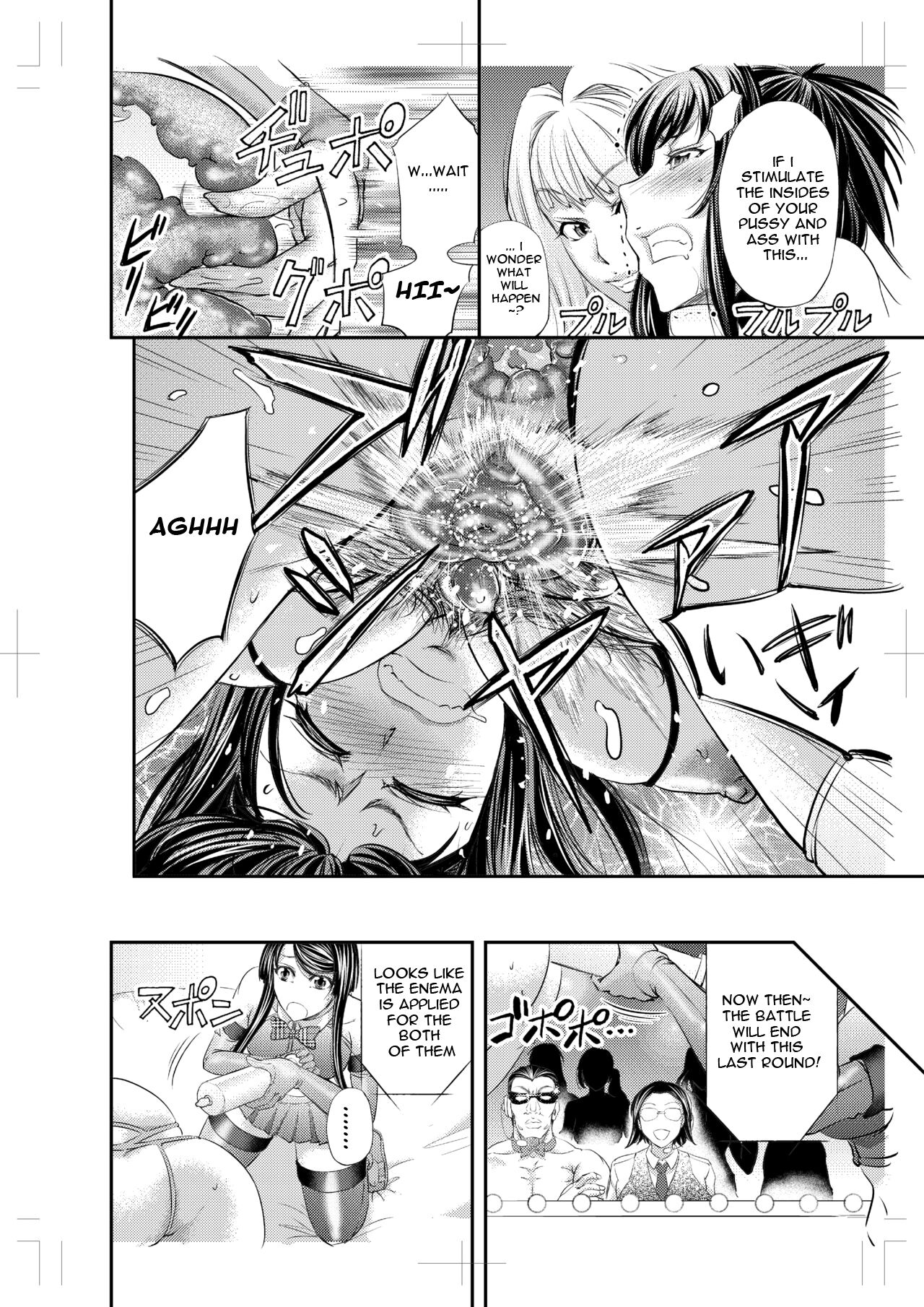 [Monji Koubou (Kikuichi Monji)]Les Queen Battlers ~Kanchou Battle Hen~[English] Page 25