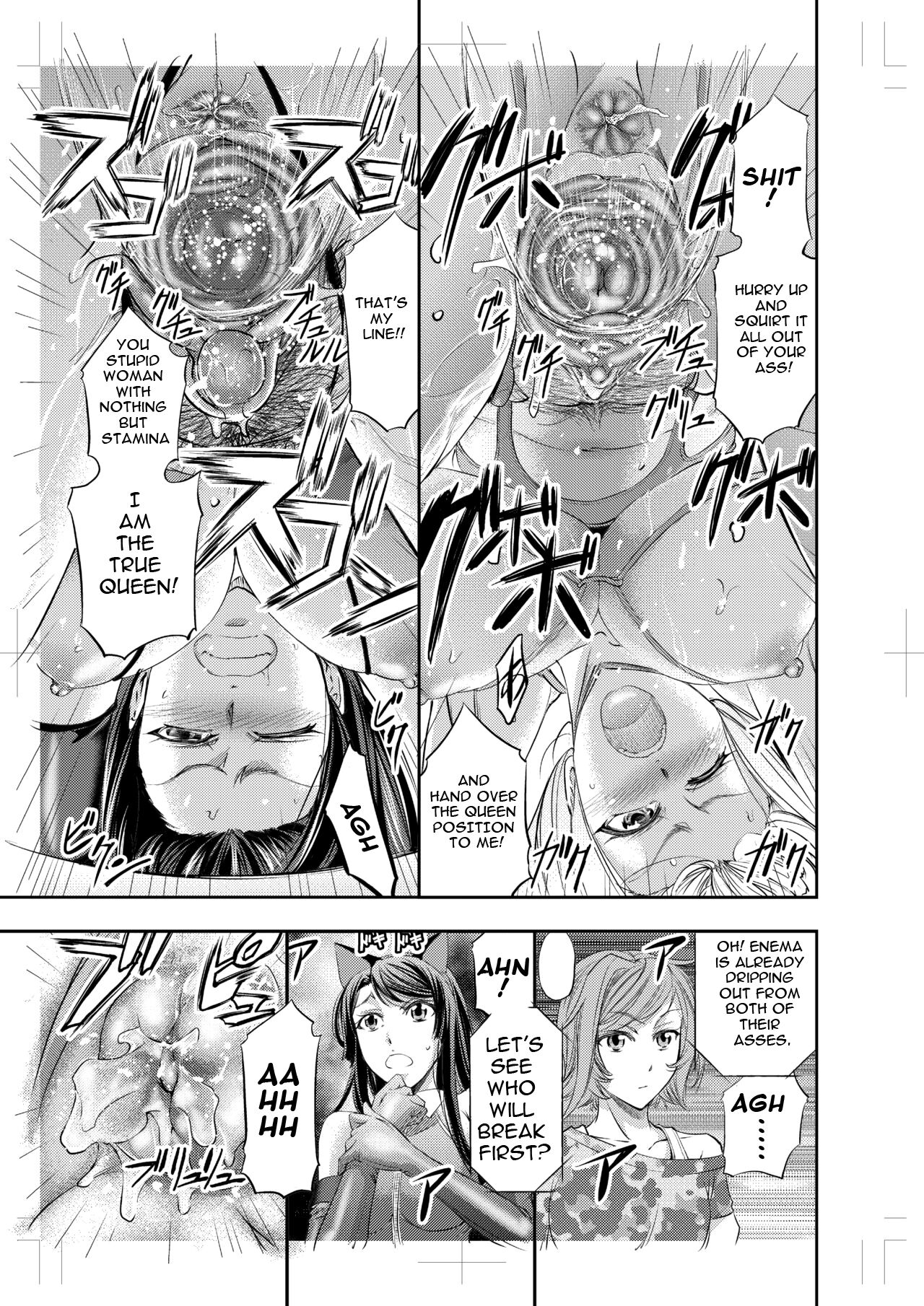 [Monji Koubou (Kikuichi Monji)]Les Queen Battlers ~Kanchou Battle Hen~[English] Page 28