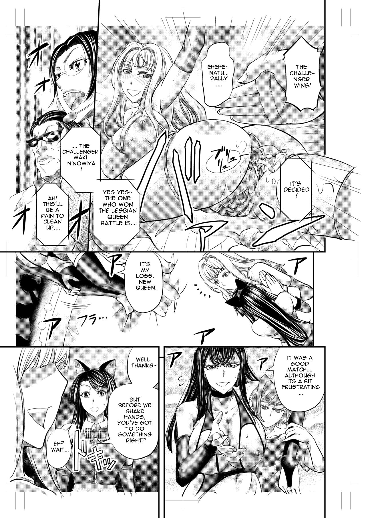 [Monji Koubou (Kikuichi Monji)]Les Queen Battlers ~Kanchou Battle Hen~[English] Page 30