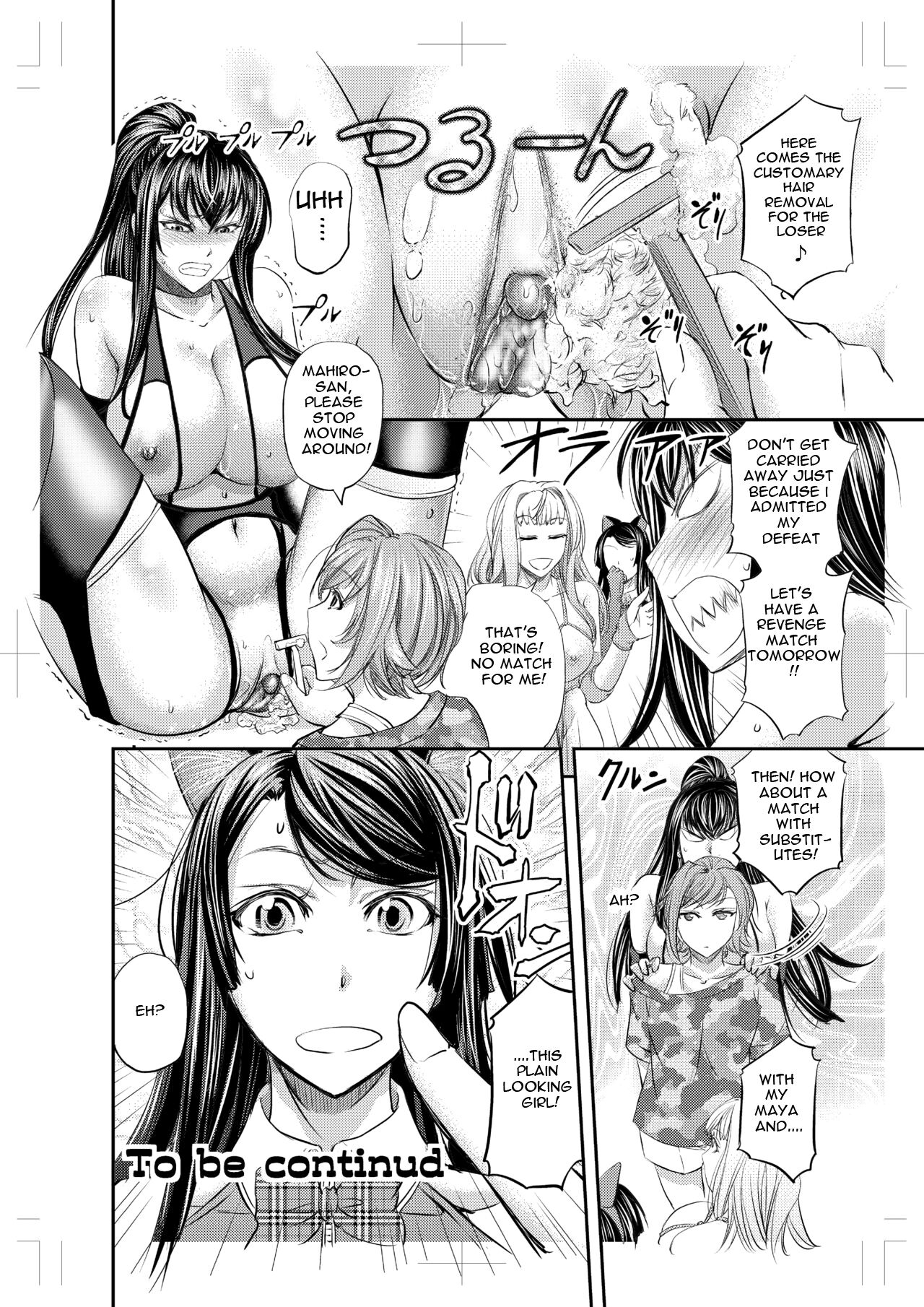 [Monji Koubou (Kikuichi Monji)]Les Queen Battlers ~Kanchou Battle Hen~[English] Page 31
