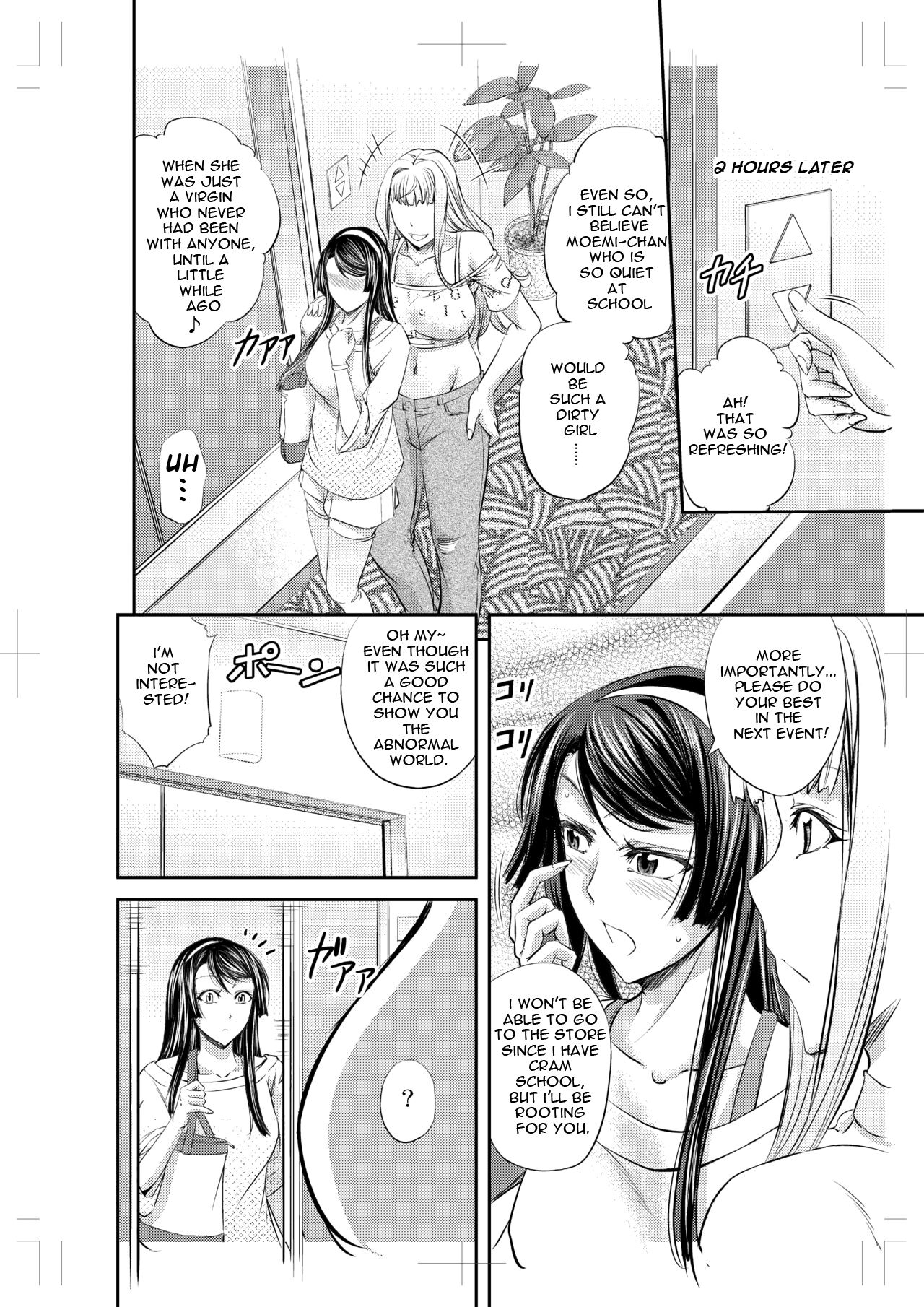 [Monji Koubou (Kikuichi Monji)]Les Queen Battlers ~Kanchou Battle Hen~[English] Page 5