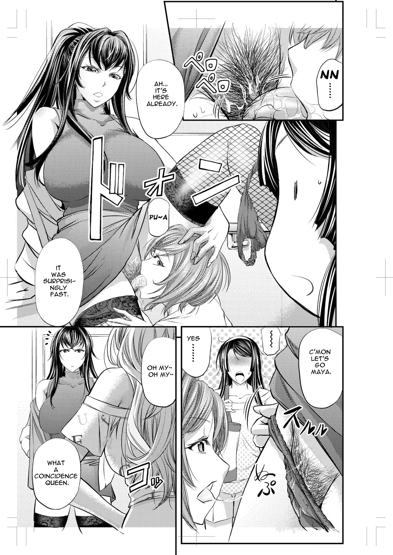 [Monji Koubou (Kikuichi Monji)]Les Queen Battlers ~Kanchou Battle Hen~[English] Page 6