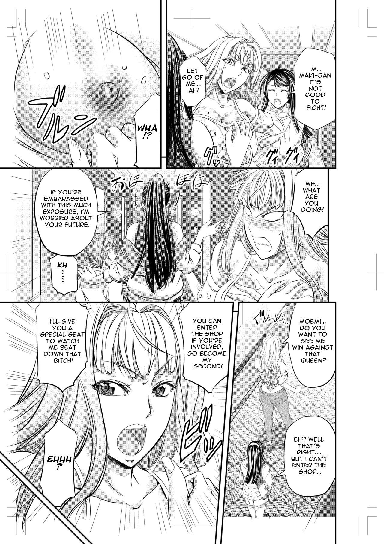 [Monji Koubou (Kikuichi Monji)]Les Queen Battlers ~Kanchou Battle Hen~[English] Page 8