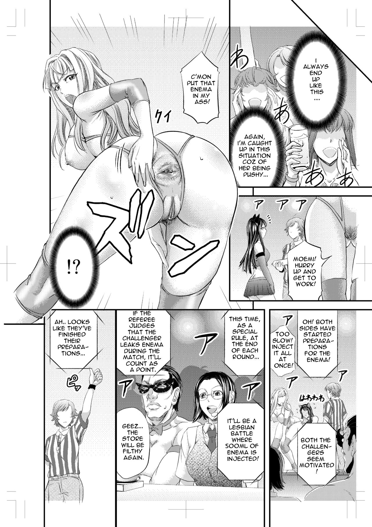 [Monji Koubou (Kikuichi Monji)]Les Queen Battlers ~Kanchou Battle Hen~[English] Page 9