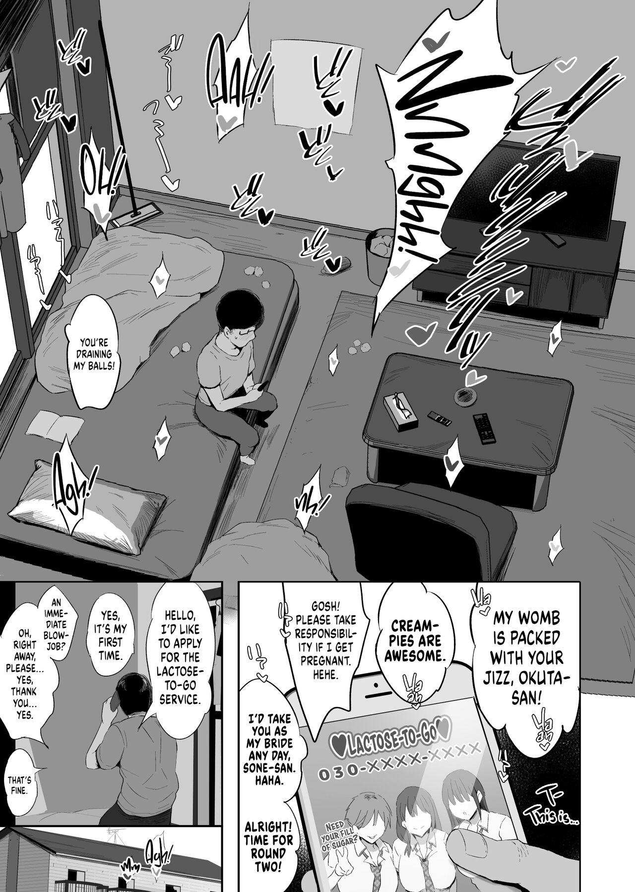 [Jack to Nicholson (NoriPachi)]Oppai Taritemasu ka? | In Need of Tits?[English] {head empty} [Digital] Page 12