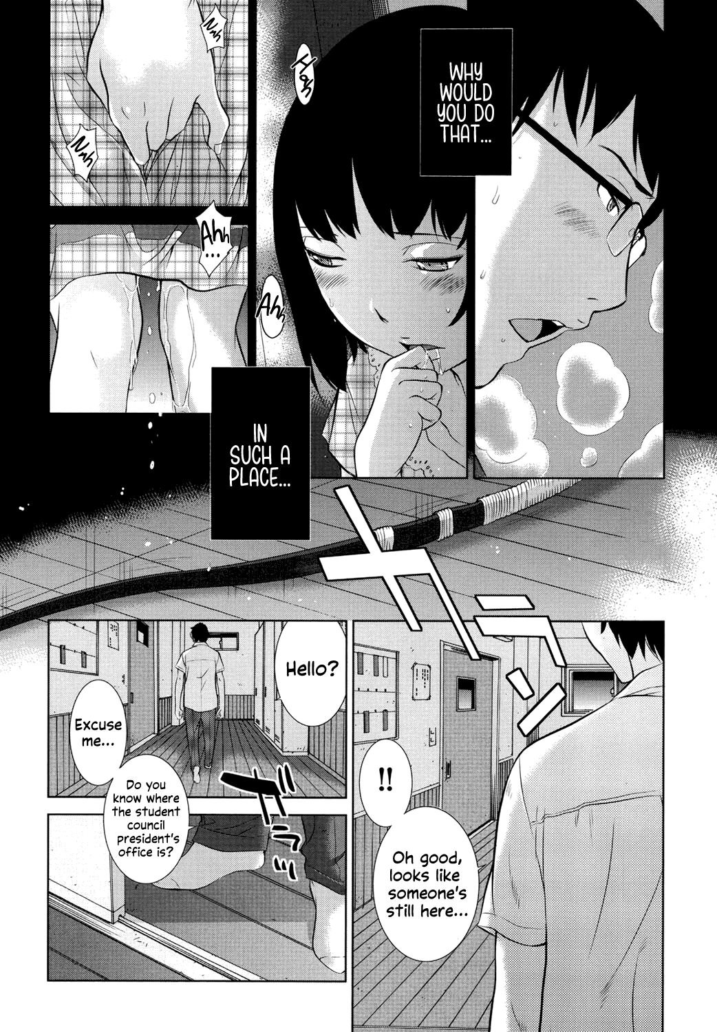 [Harazaki Takuma]Hanazono Ch 1-3[English] [RyuugaTL] [Digital] Page 15