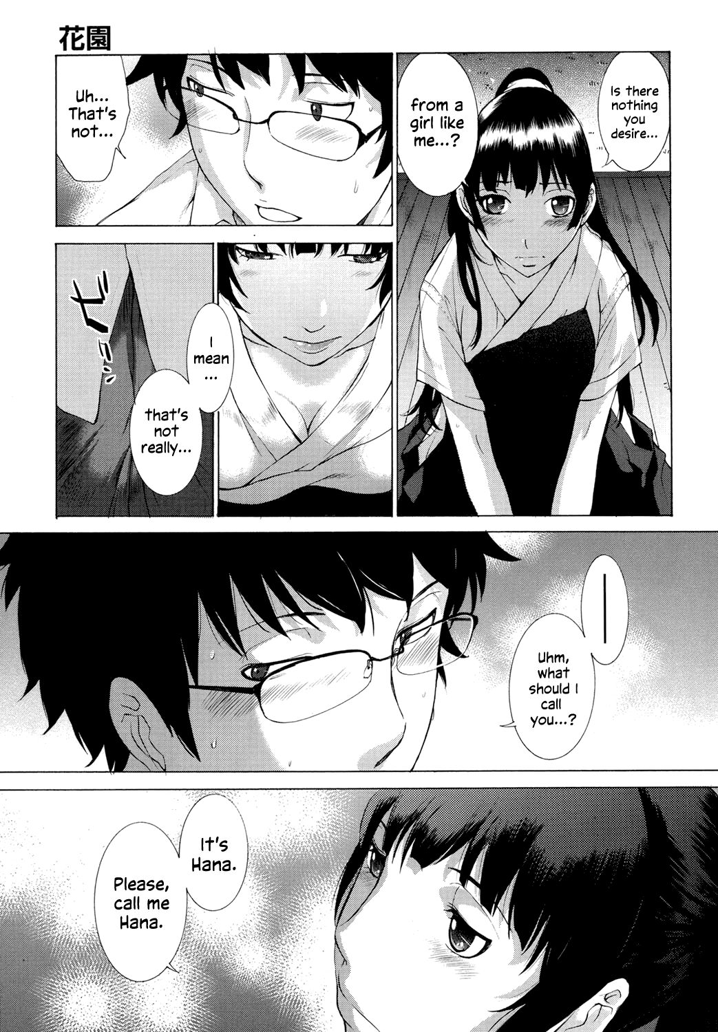 [Harazaki Takuma]Hanazono Ch 1-3[English] [RyuugaTL] [Digital] Page 20