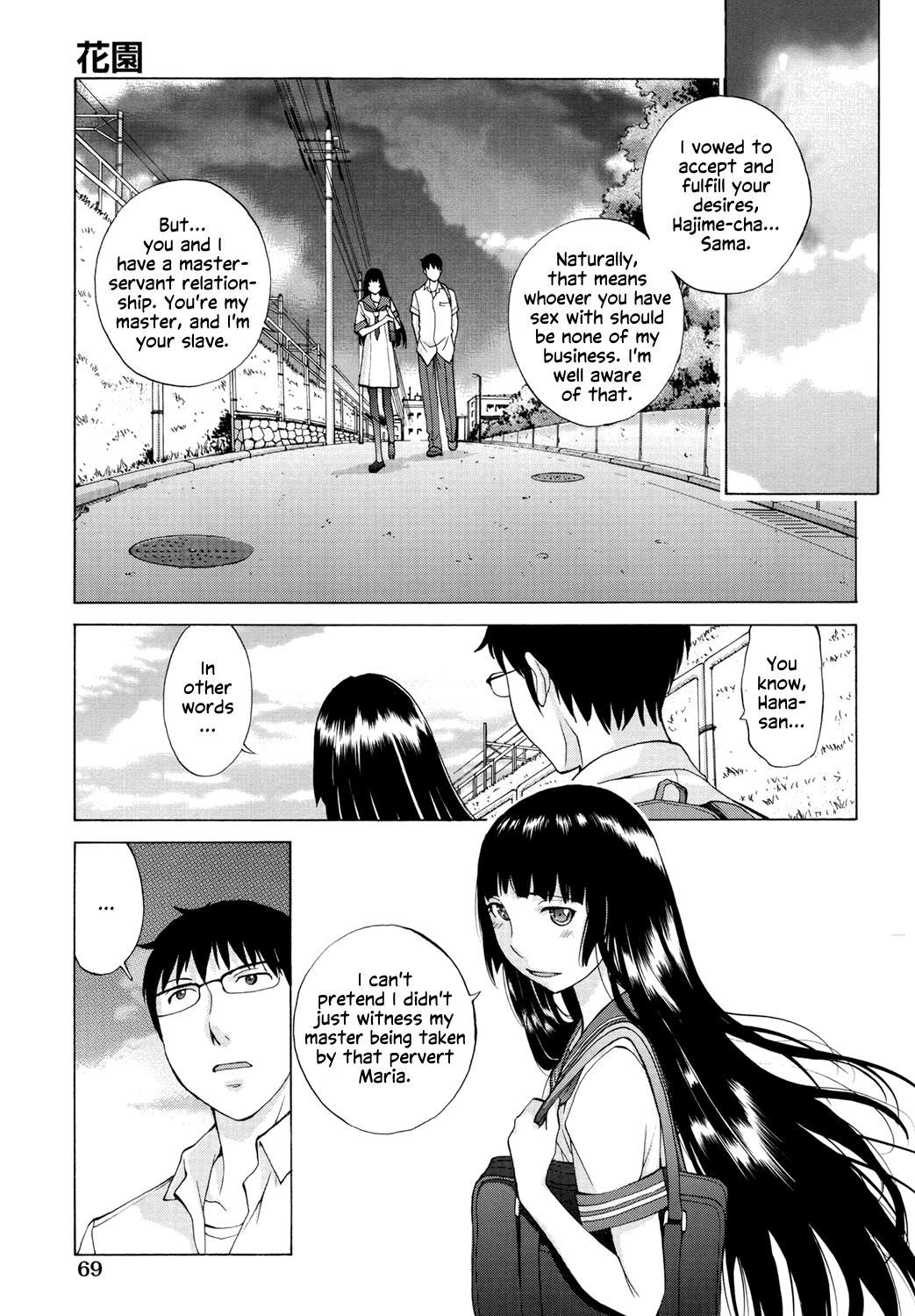 [Harazaki Takuma]Hanazono Ch 1-3[English] [RyuugaTL] [Digital] Page 70