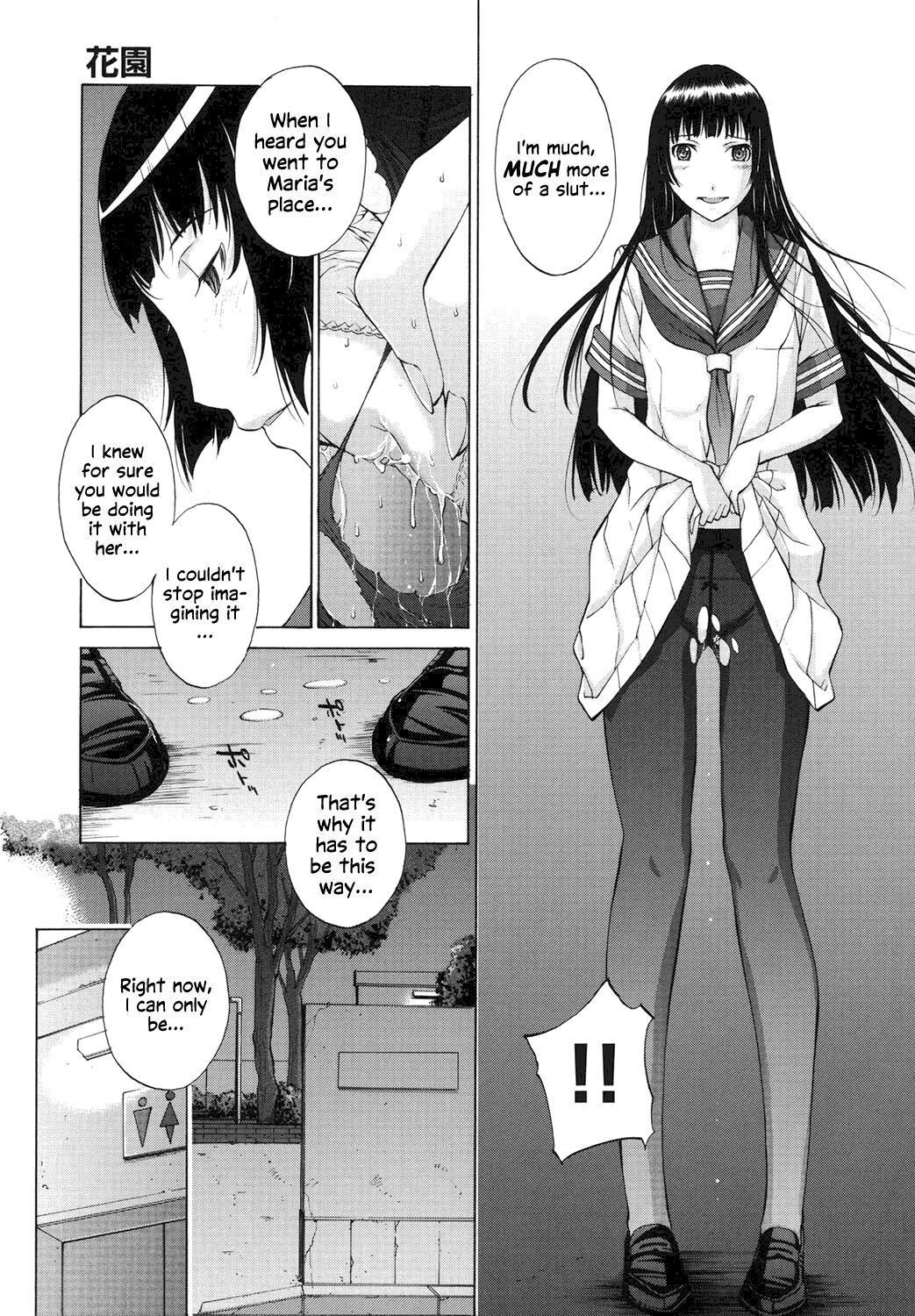 [Harazaki Takuma]Hanazono Ch 1-3[English] [RyuugaTL] [Digital] Page 72